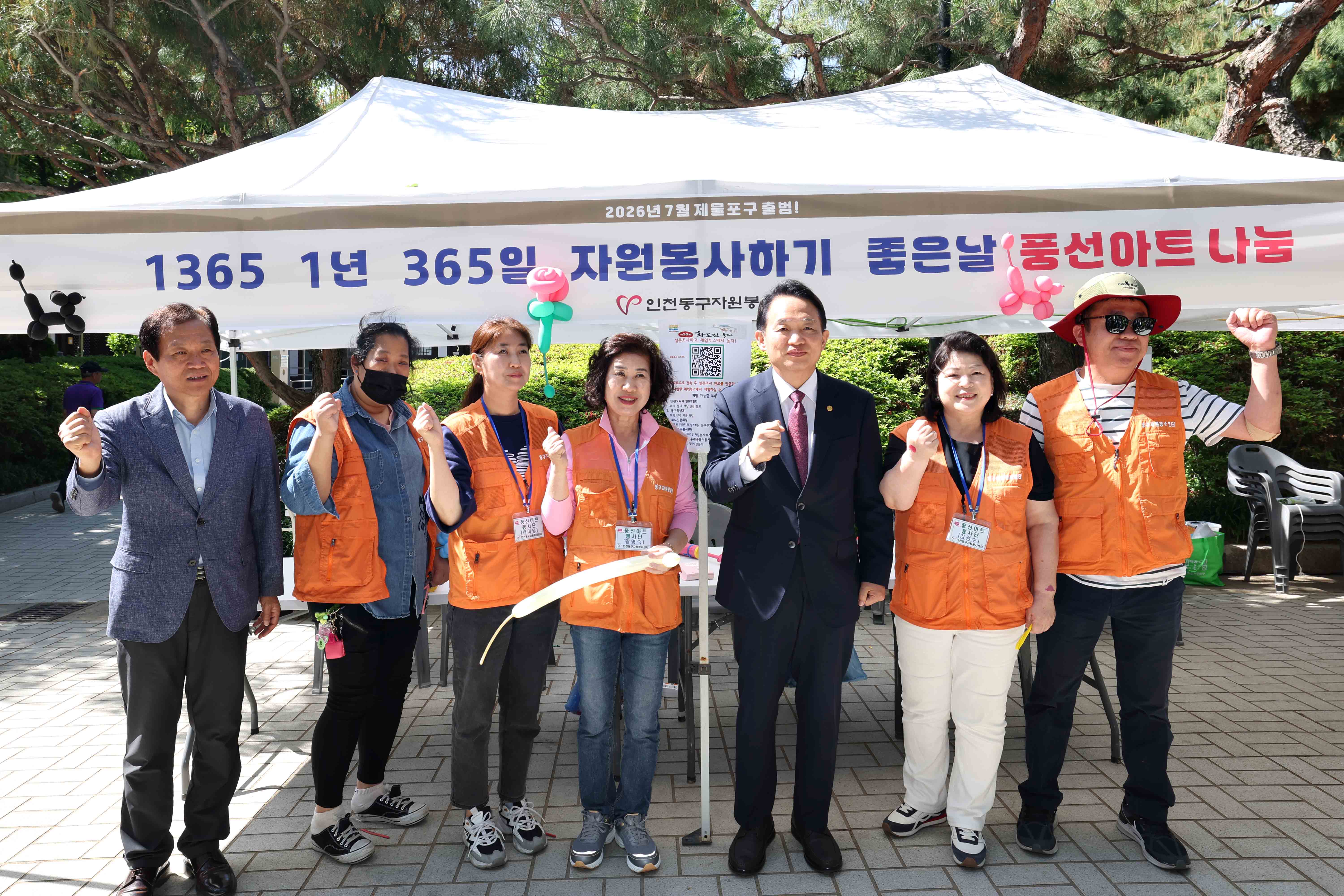 20240510_제35회_화도진_축제21.jpg 이미지