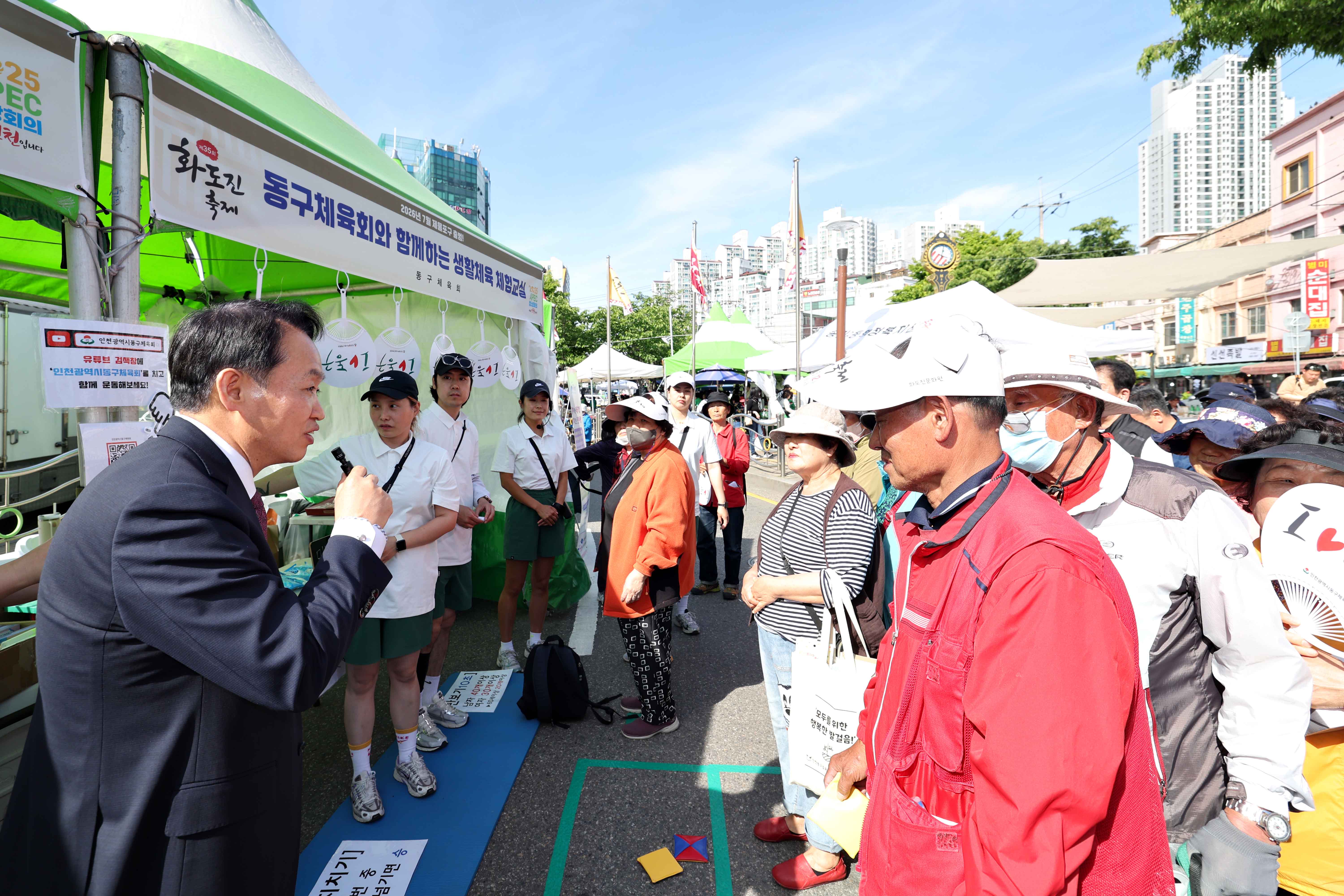 20240510_제35회_화도진_축제31.jpg 이미지