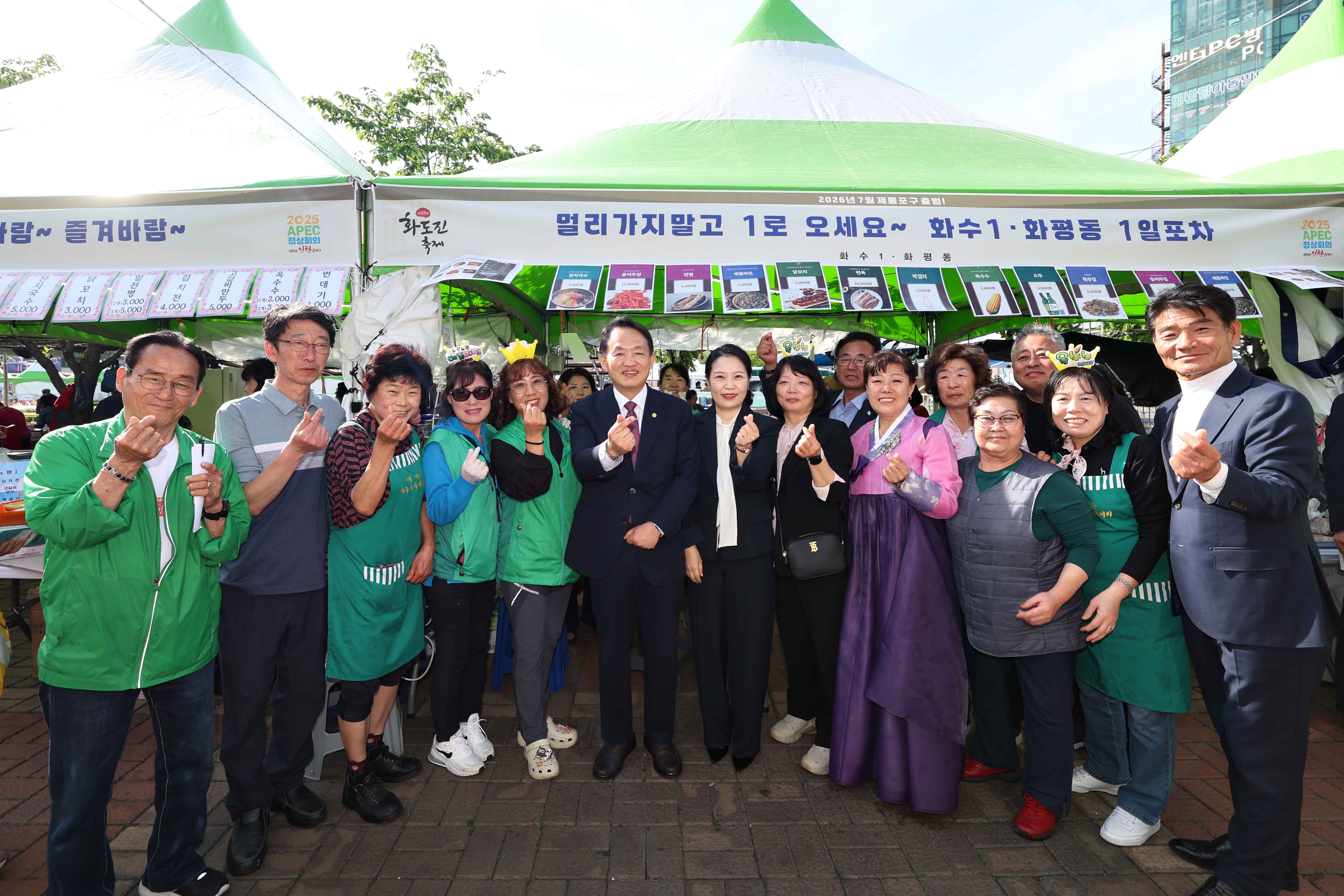 20240510_제35회_화도진_축제36.jpg 이미지