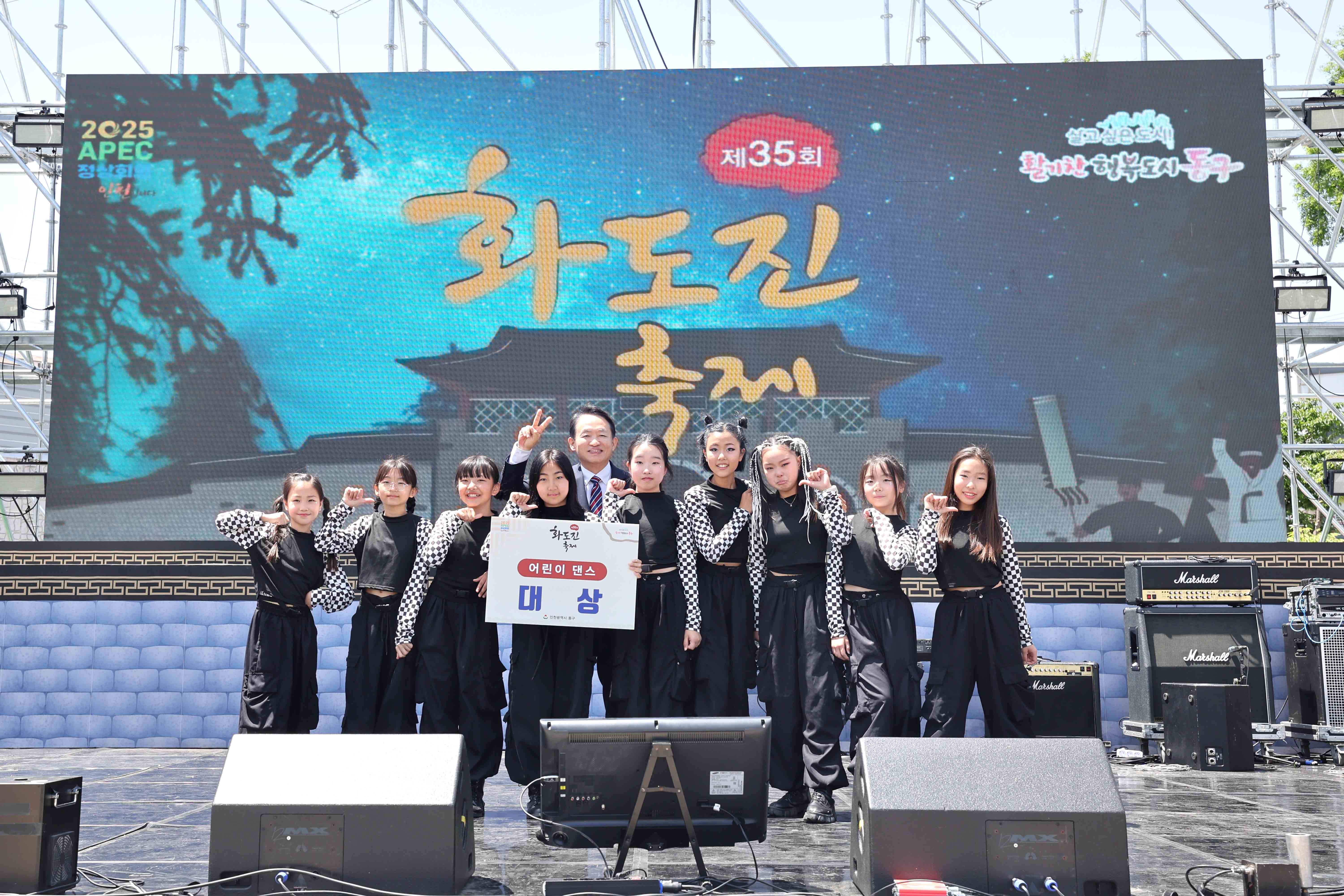 20240512_제35회_화도진_축제(3일차)1.jpg 이미지
