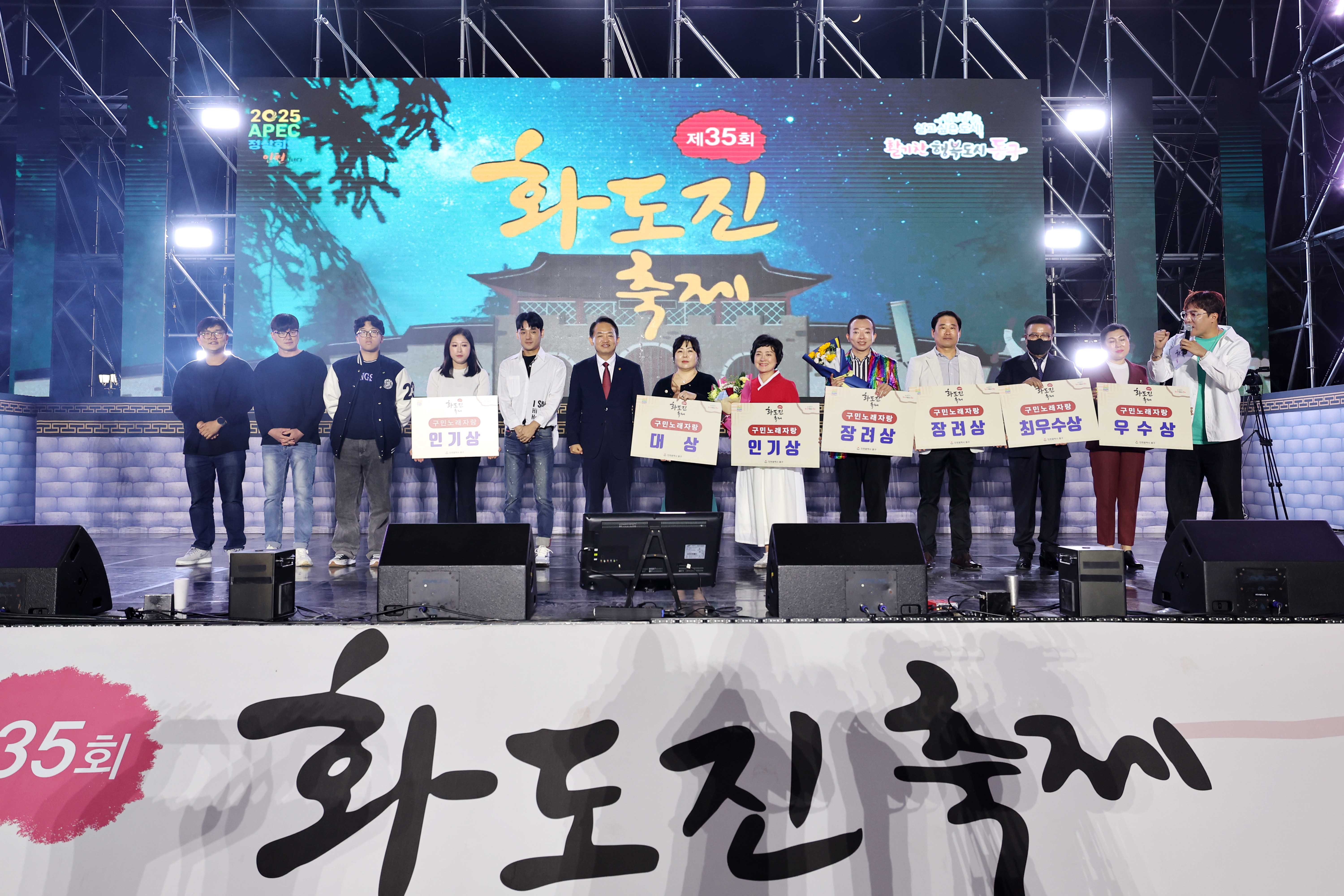 20240512_제35회_화도진_축제(3일차)15.jpg 이미지