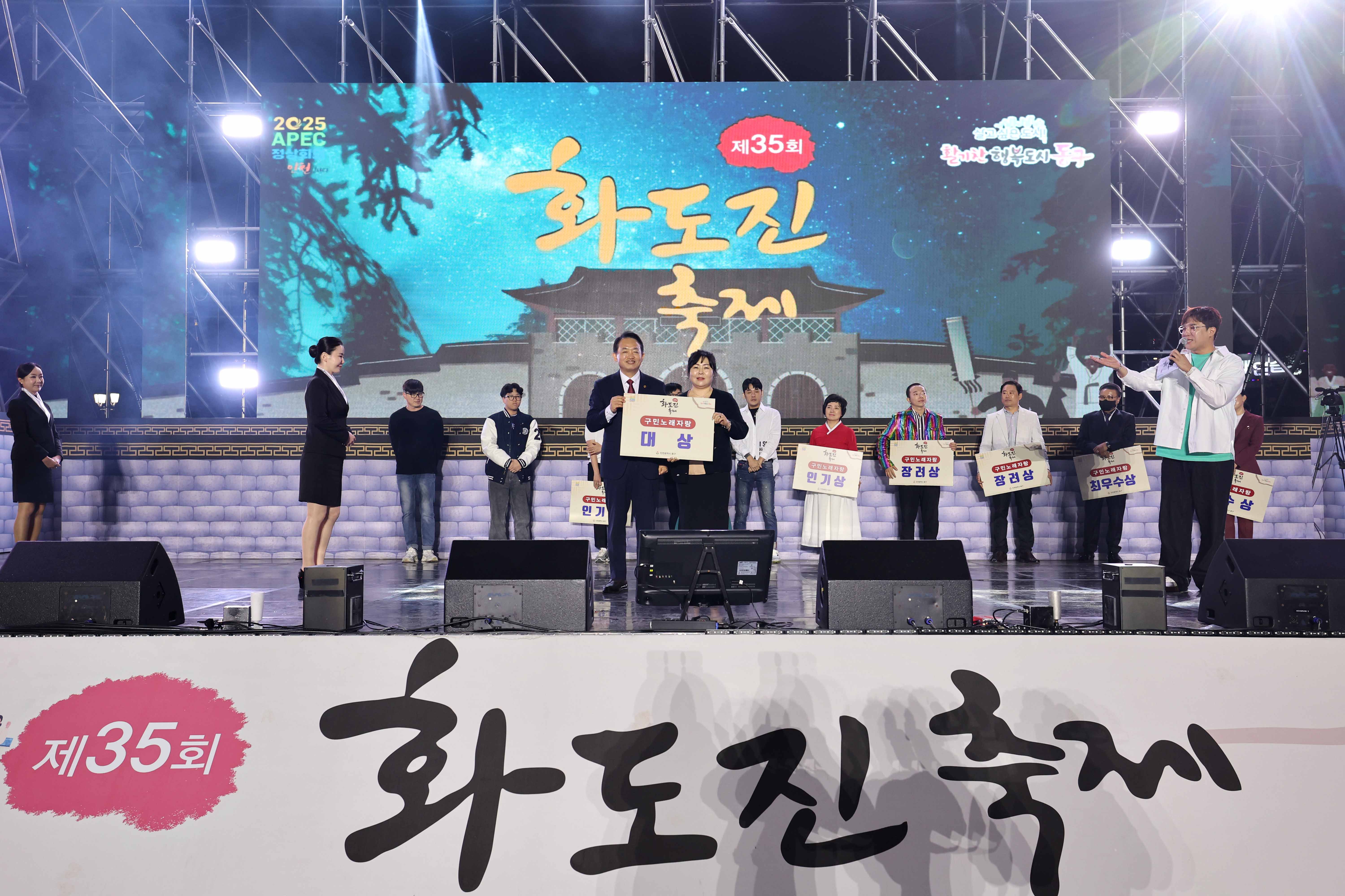 20240512_제35회_화도진_축제(3일차)16.jpg 이미지
