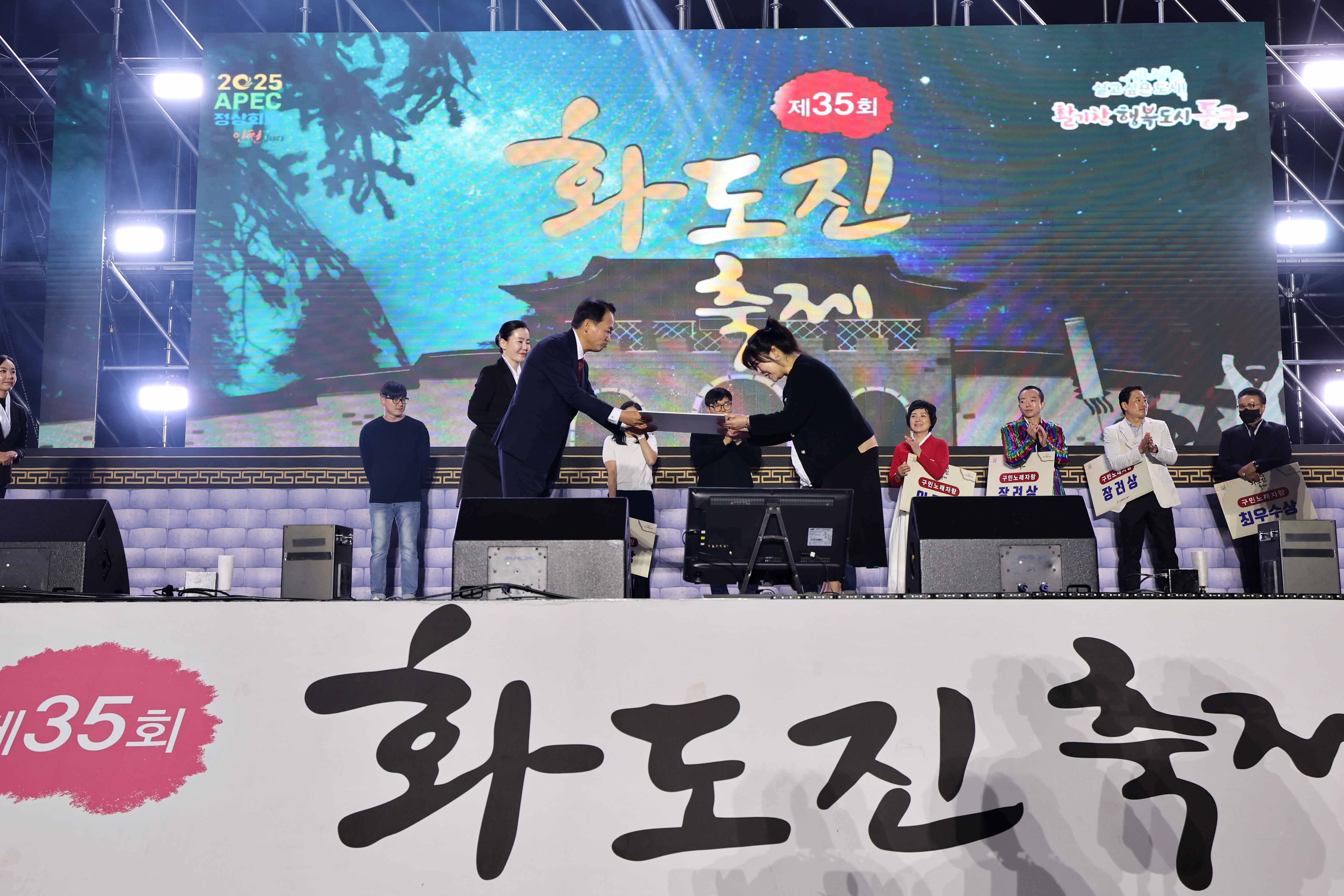 20240512_제35회_화도진_축제(3일차)17.jpg 이미지