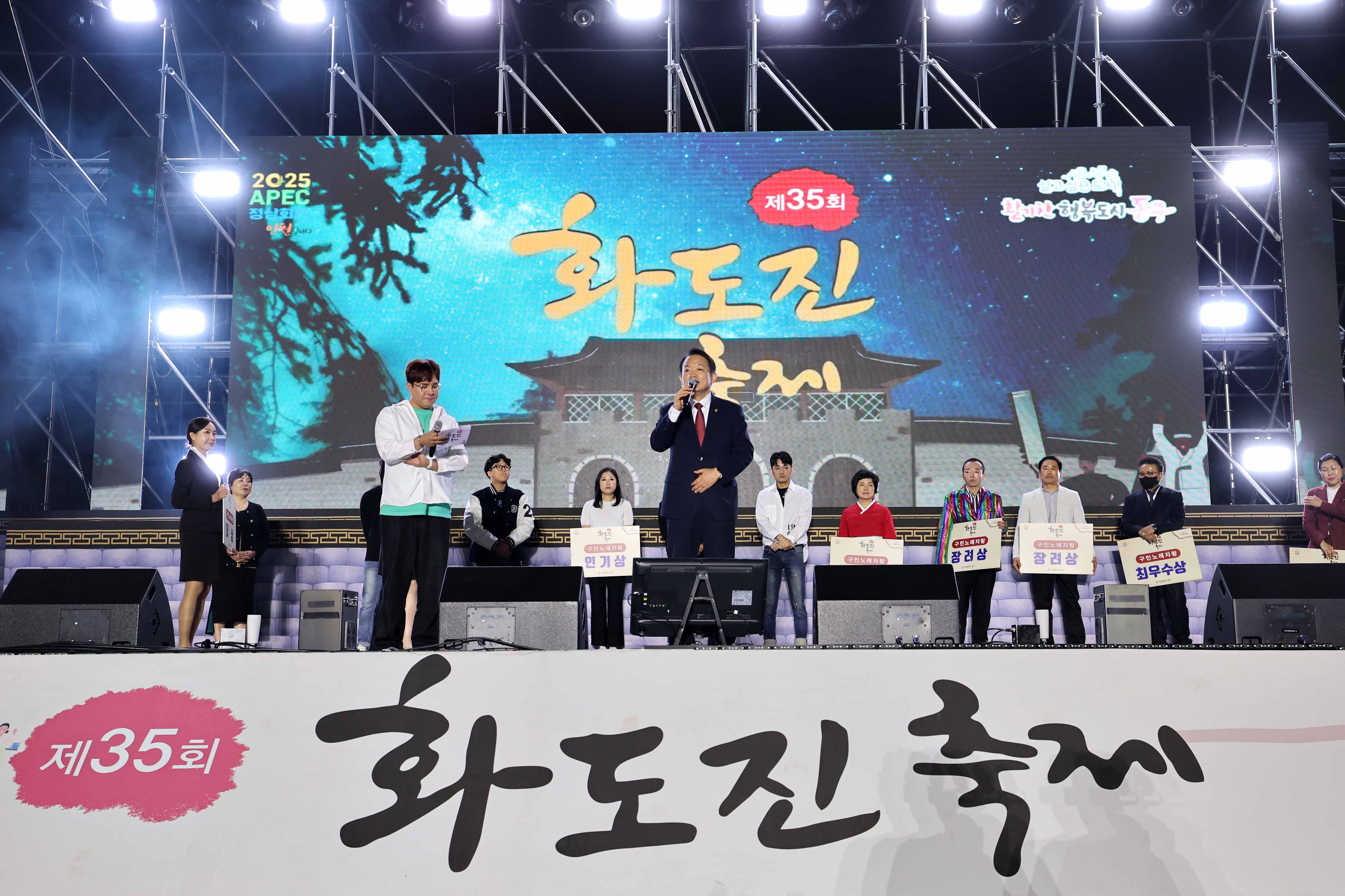 20240512_제35회_화도진_축제(3일차)18.jpg 이미지
