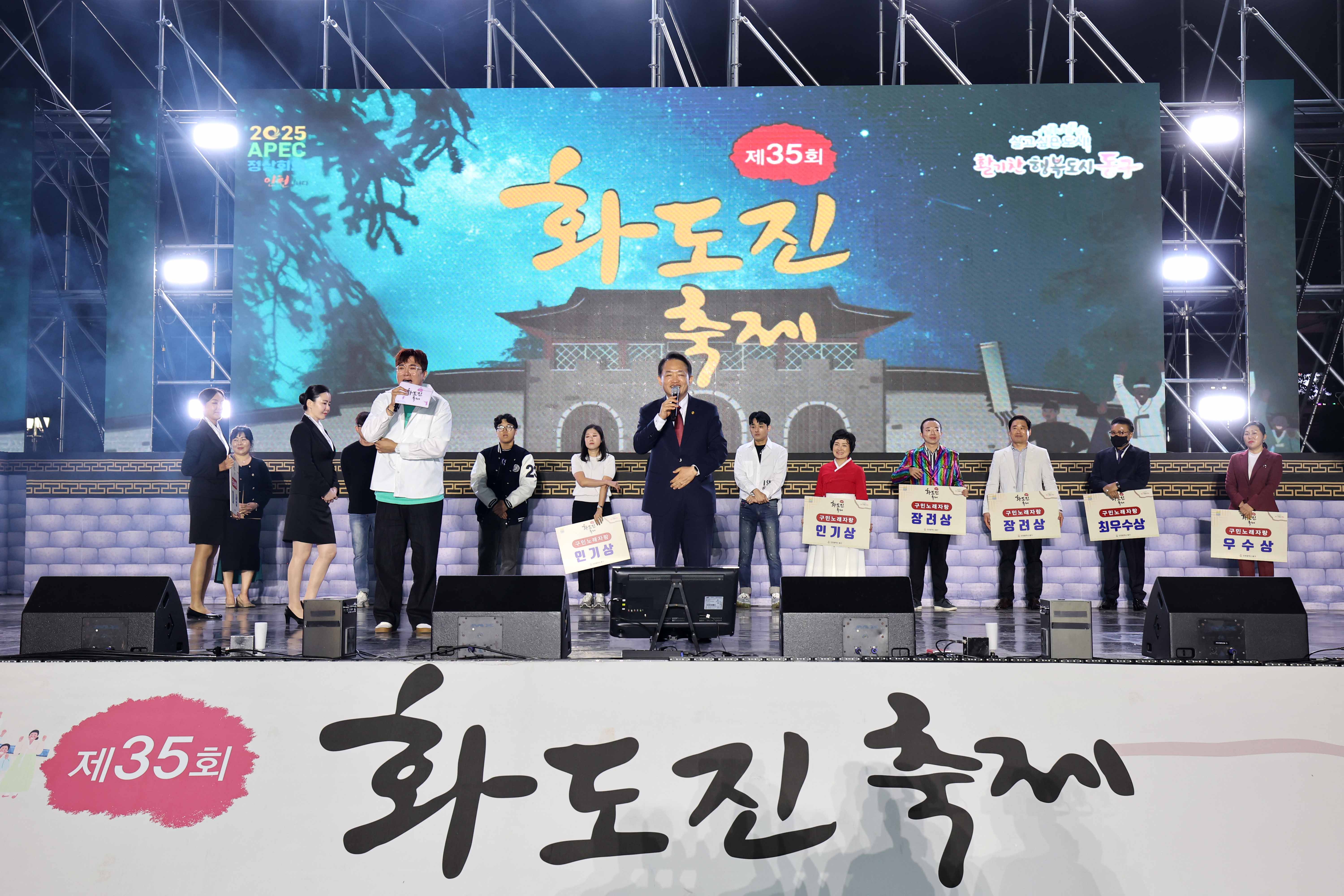 20240512_제35회_화도진_축제(3일차)19.jpg 이미지