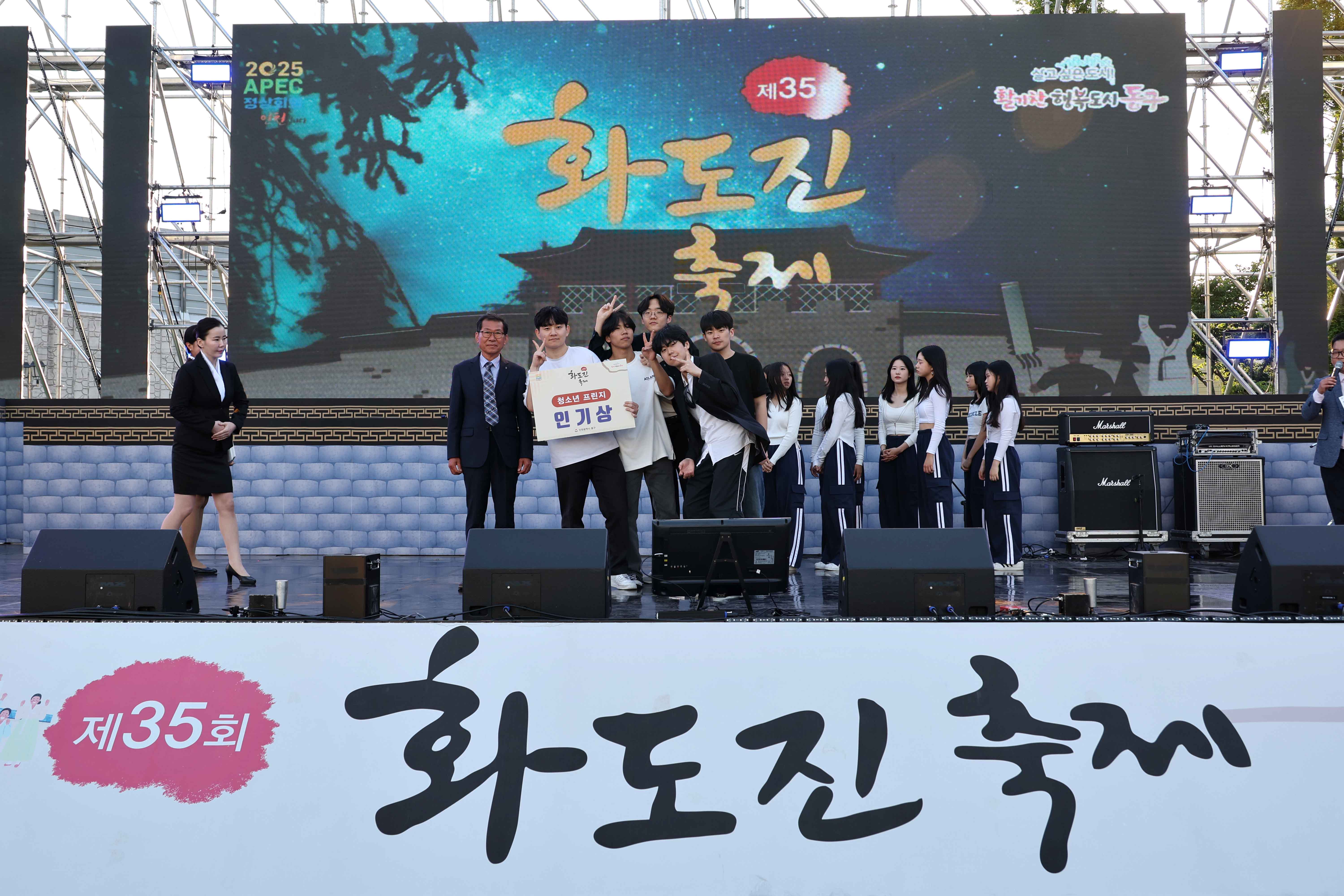 20240512_제35회_화도진_축제(3일차)31.jpg 이미지