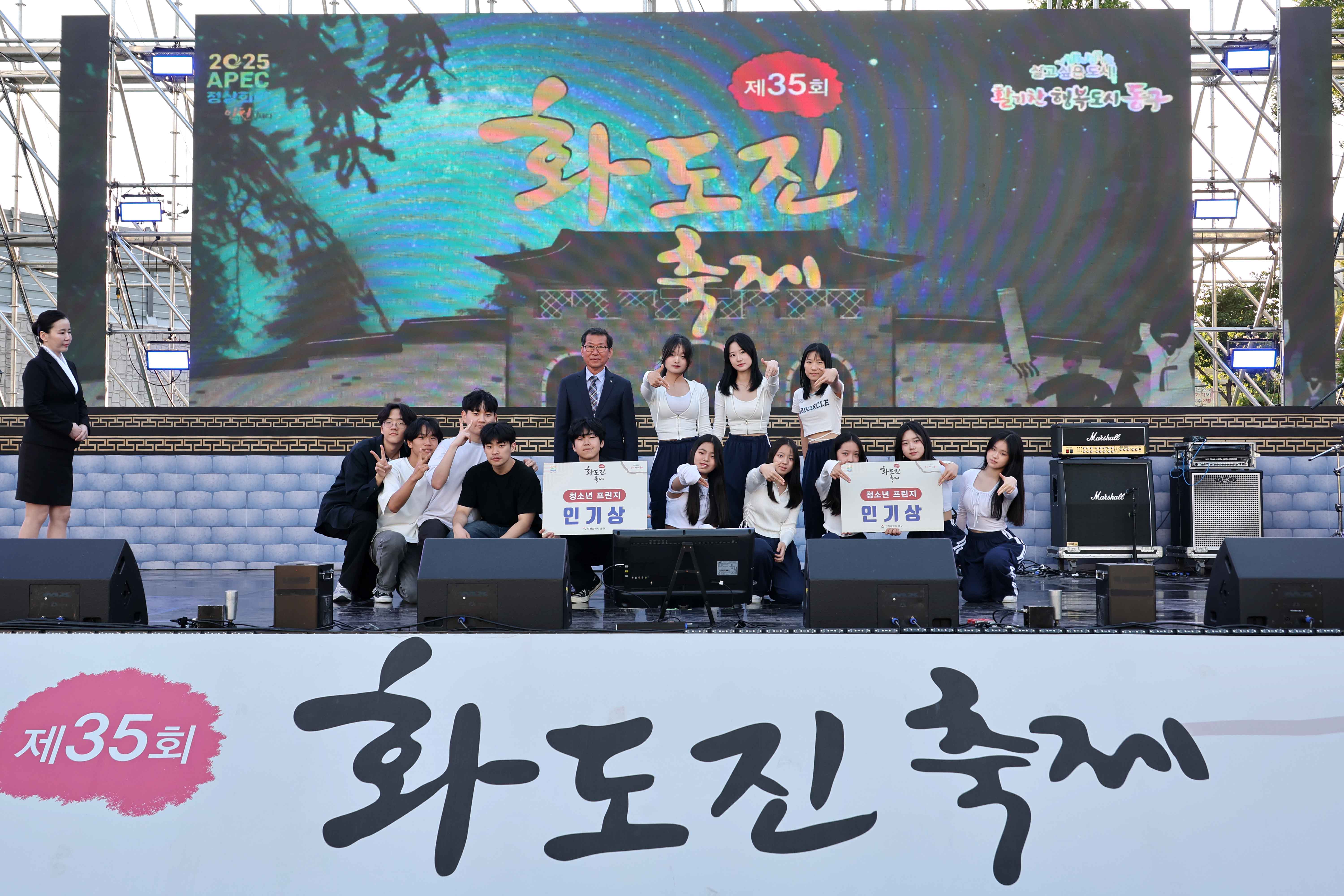 20240512_제35회_화도진_축제(3일차)33.jpg 이미지
