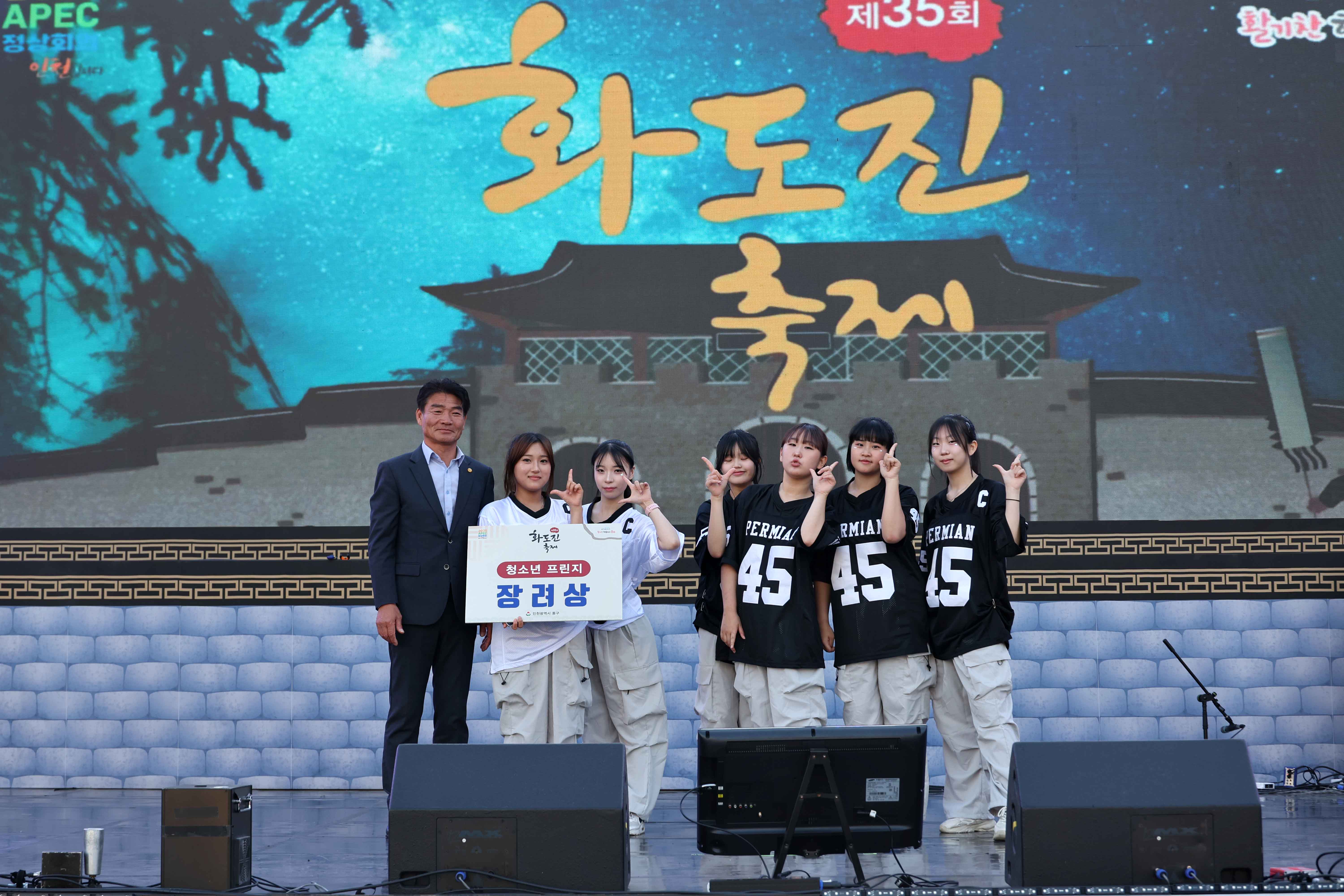 20240512_제35회_화도진_축제(3일차)34.jpg 이미지