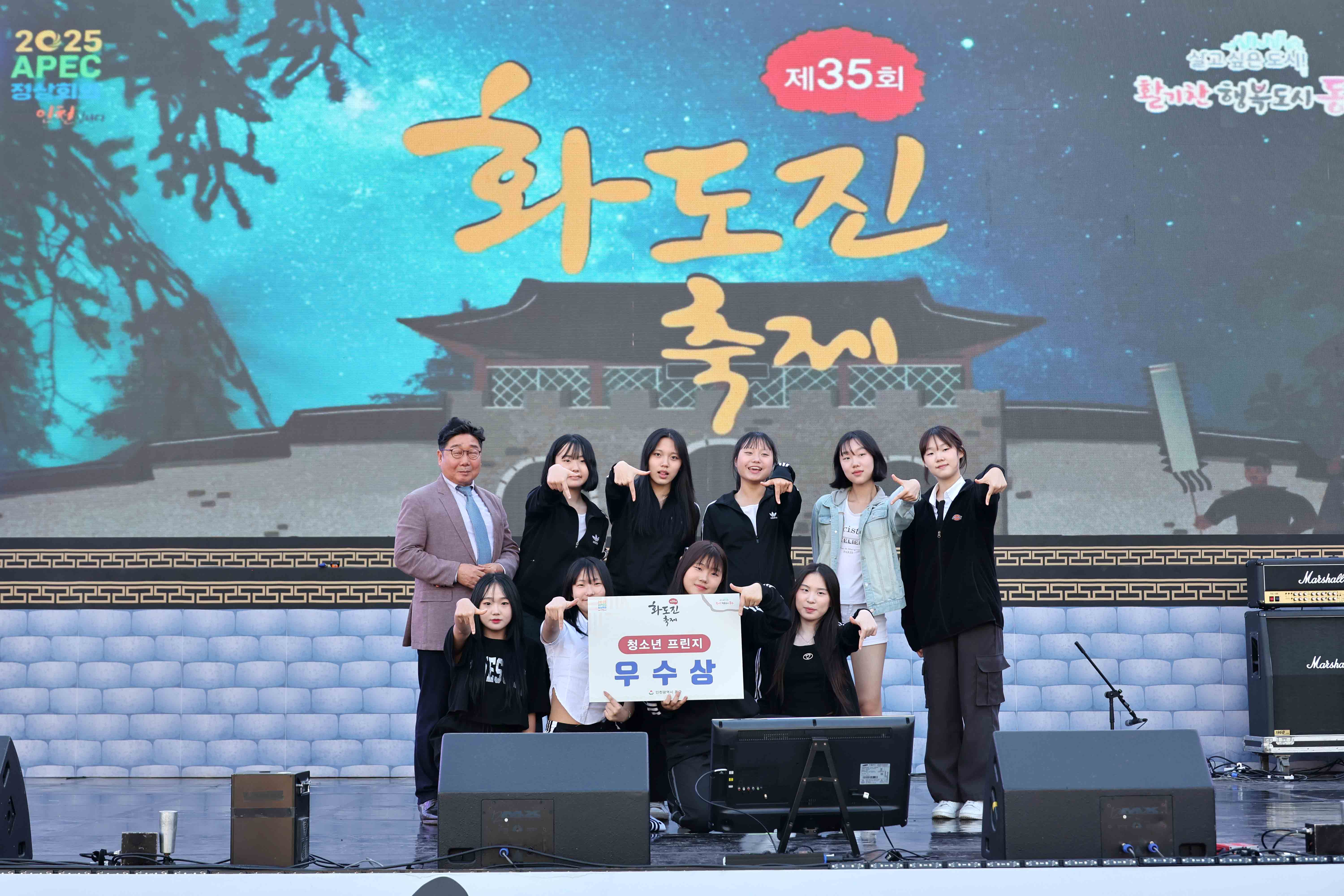 20240512_제35회_화도진_축제(3일차)35.jpg 이미지