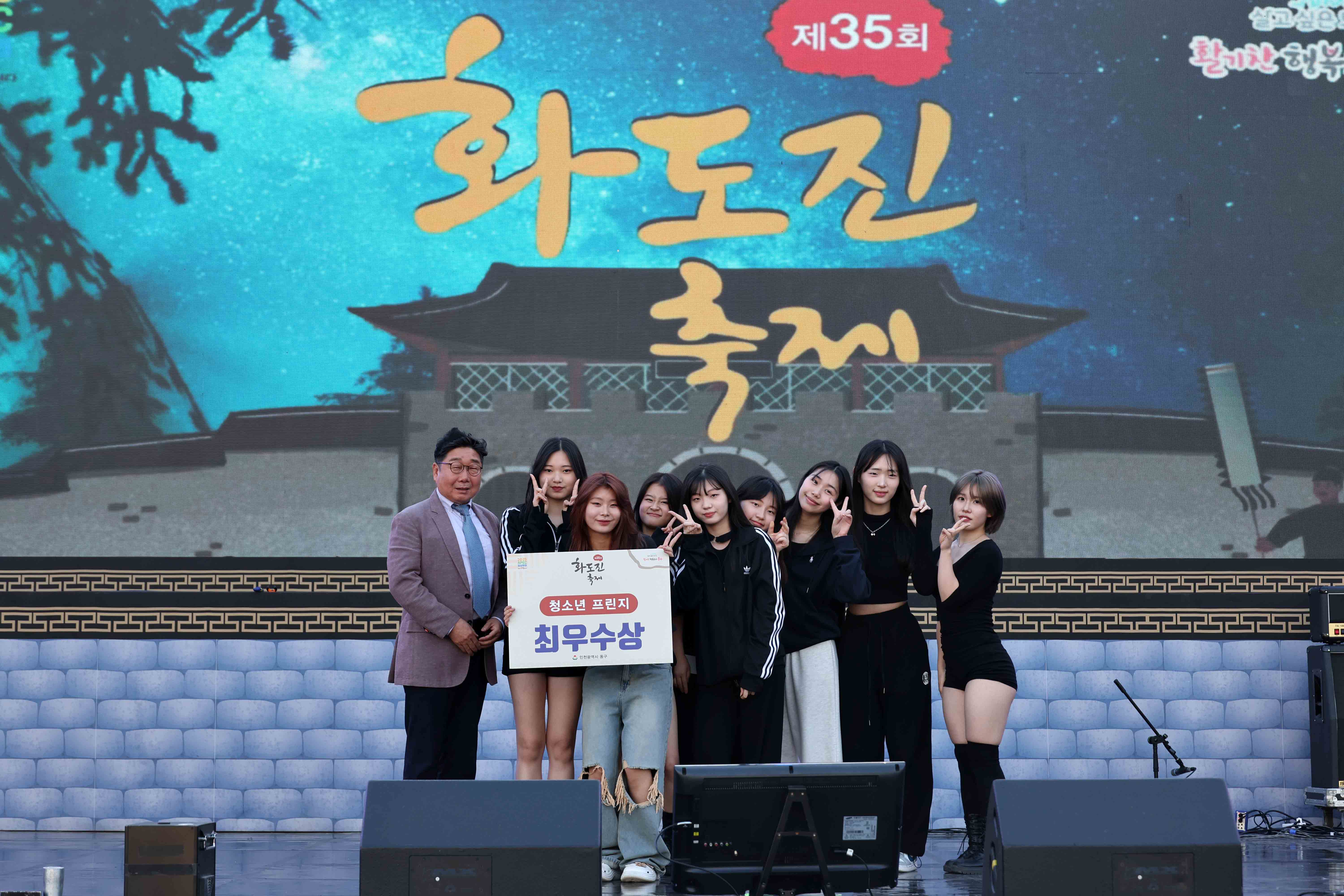 20240512_제35회_화도진_축제(3일차)36.jpg 이미지