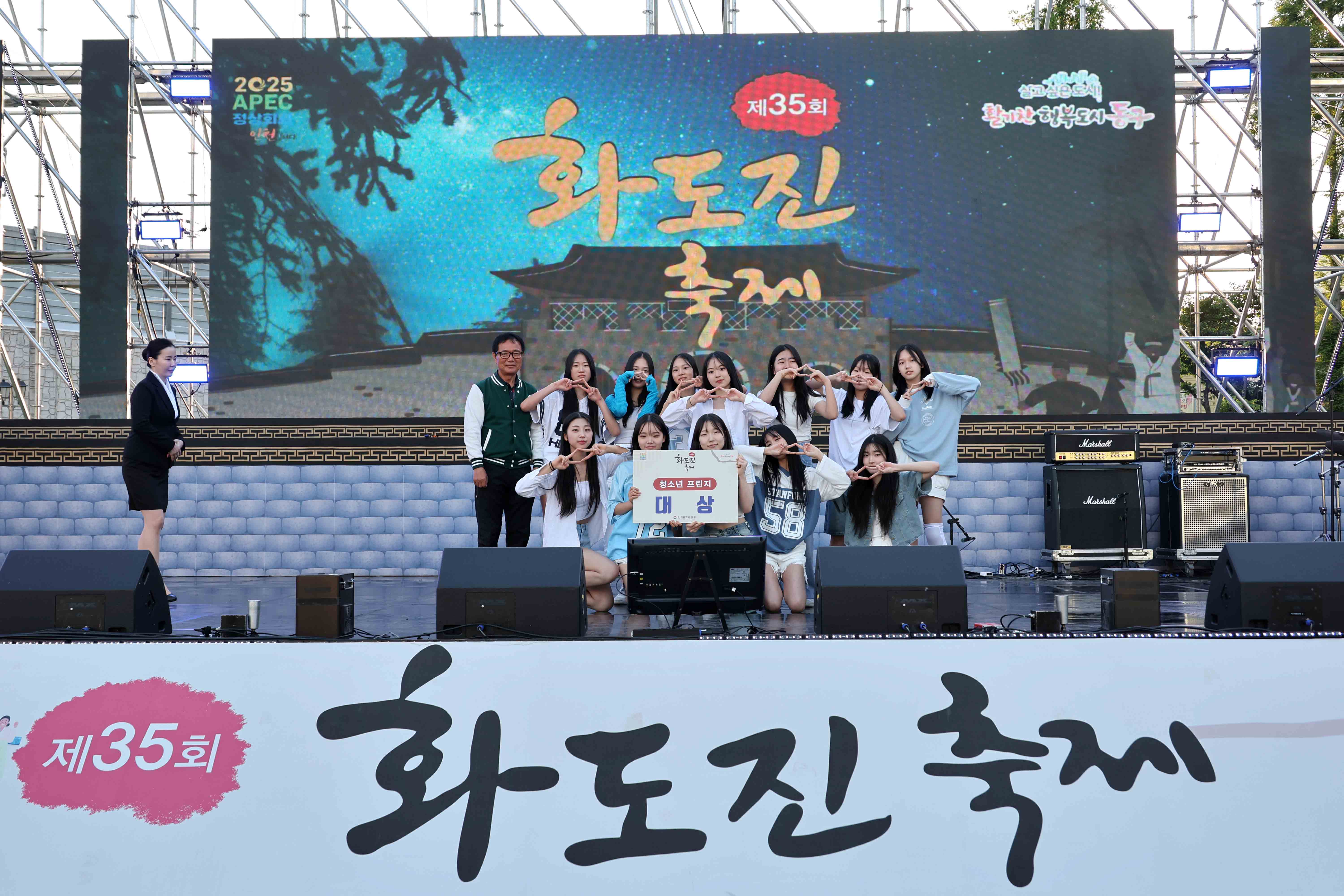 20240512_제35회_화도진_축제(3일차)37.jpg 이미지