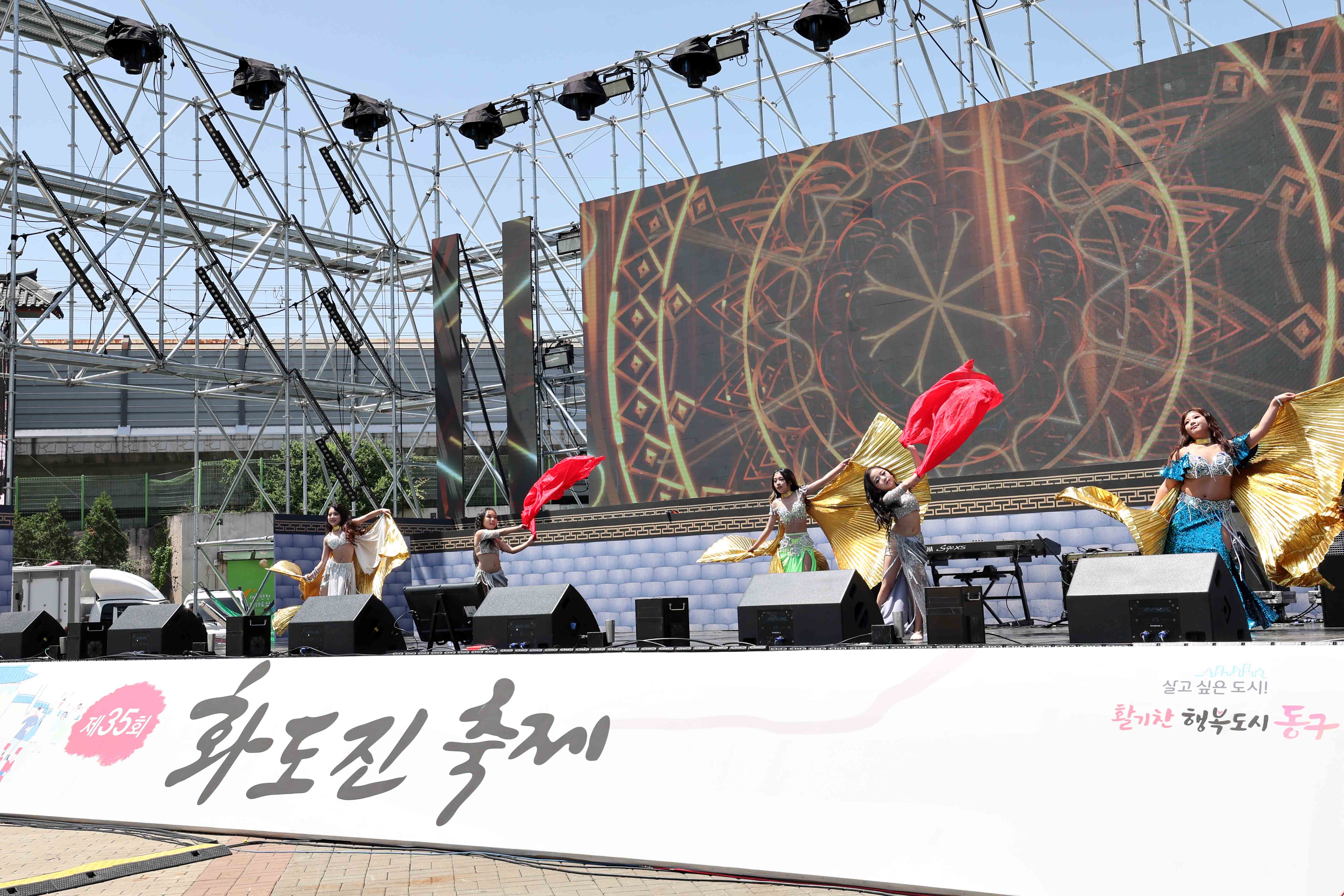 20240512_제35회_화도진_축제(3일차)4.jpg 이미지