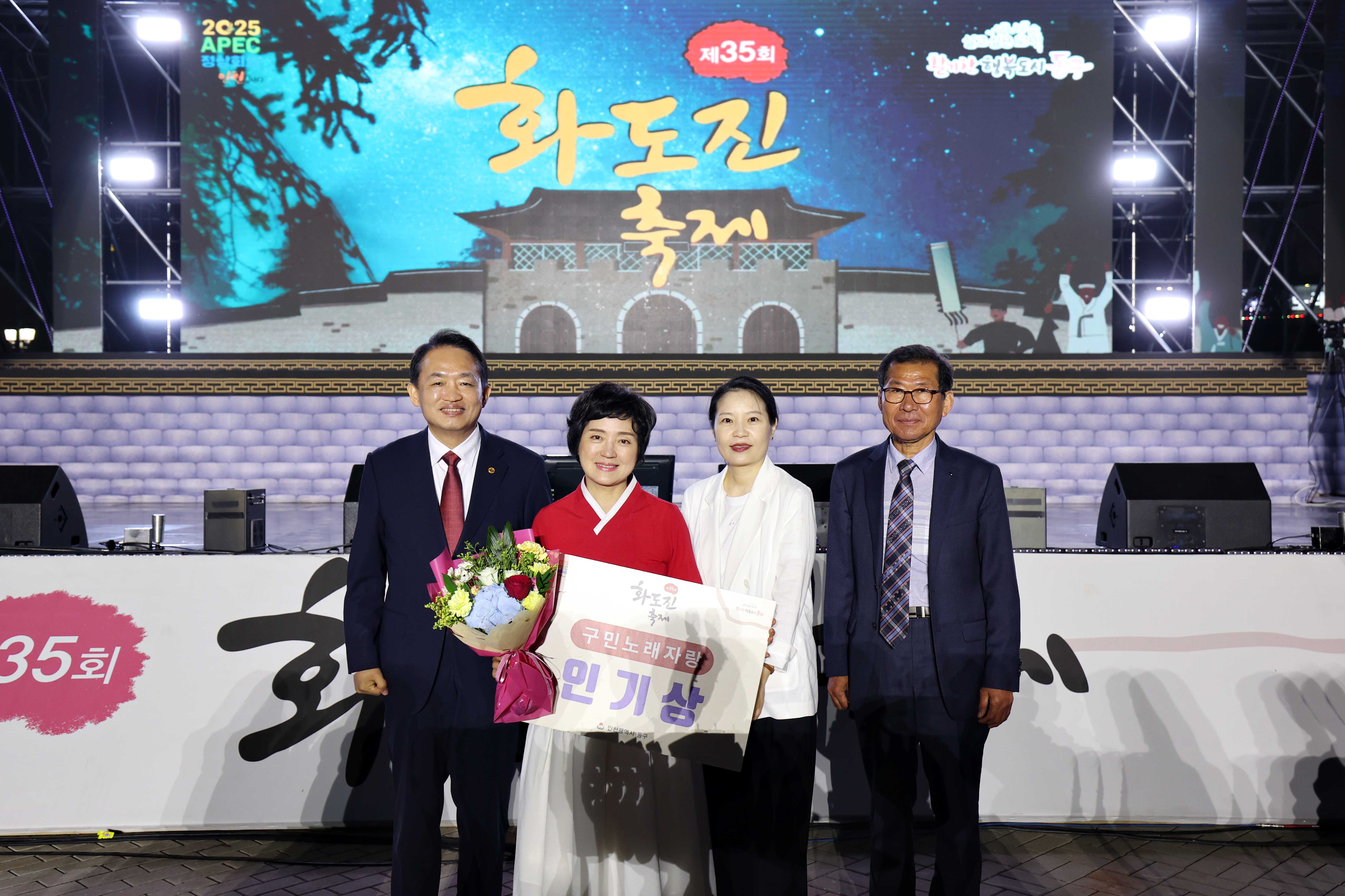 20240512_제35회_화도진_축제(3일차)53.jpg 이미지