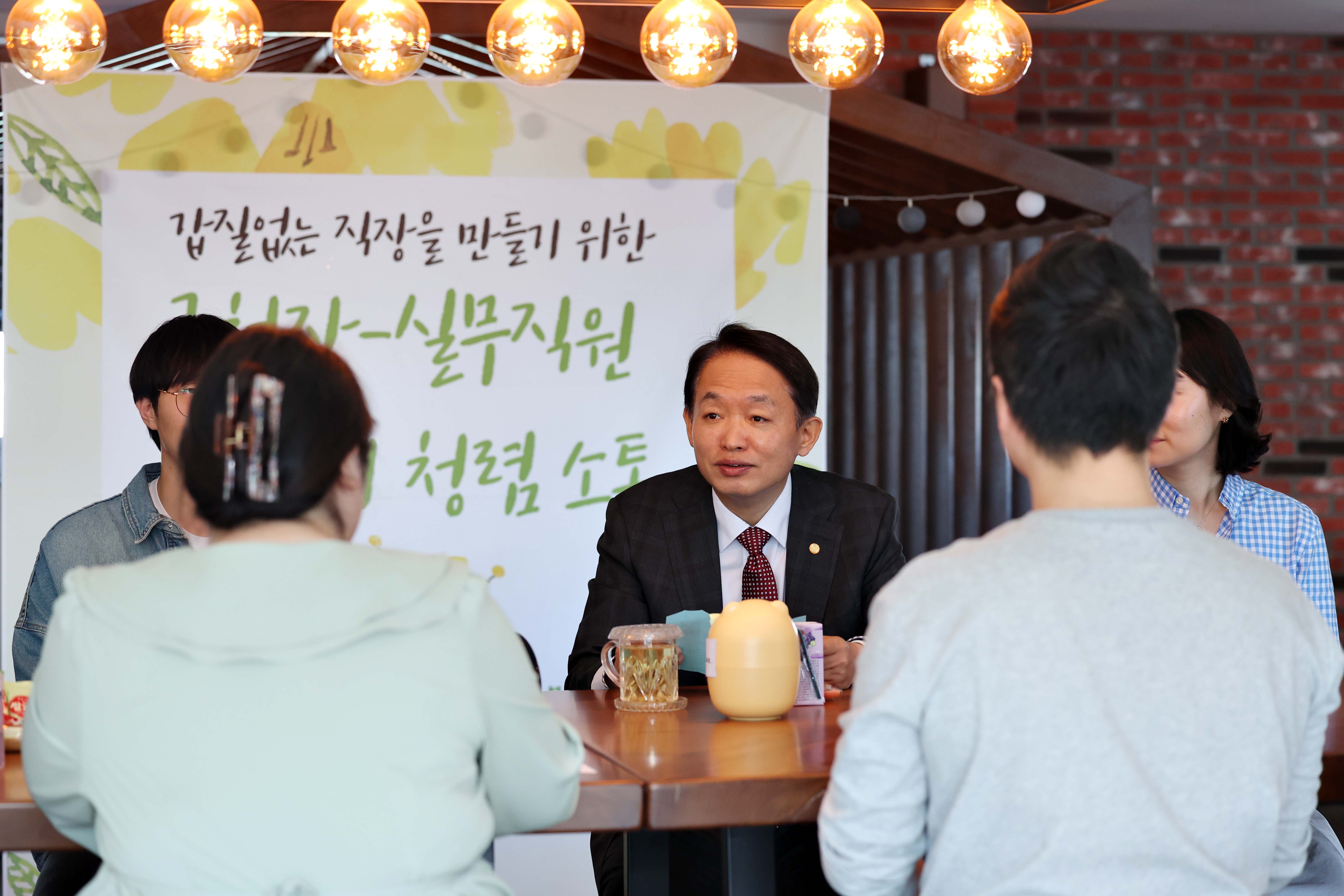 20240516_릴레이_청렴_소통6.jpg 이미지