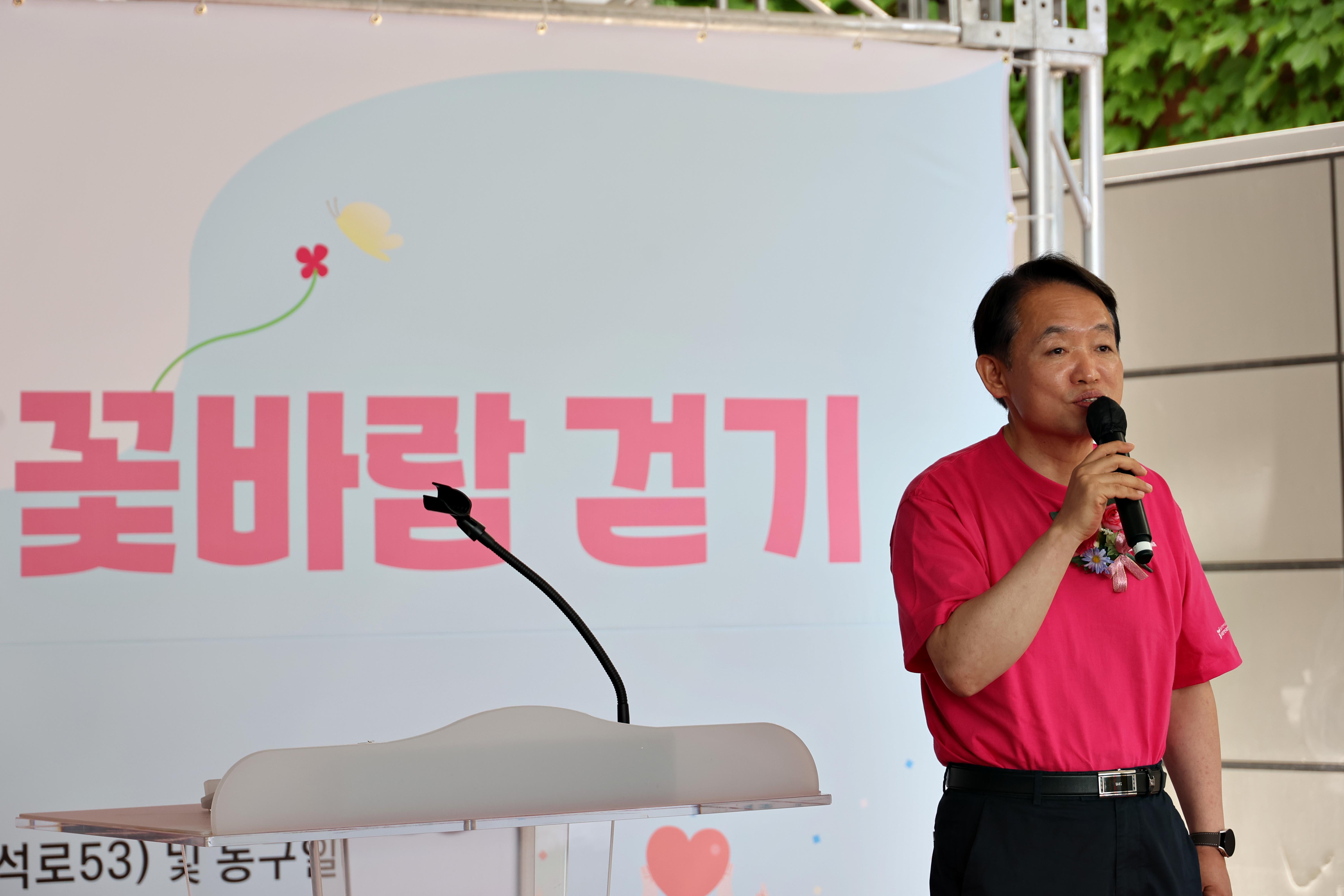 20240518_2024_이웃되어_꽃바람_걷기3.jpg 이미지