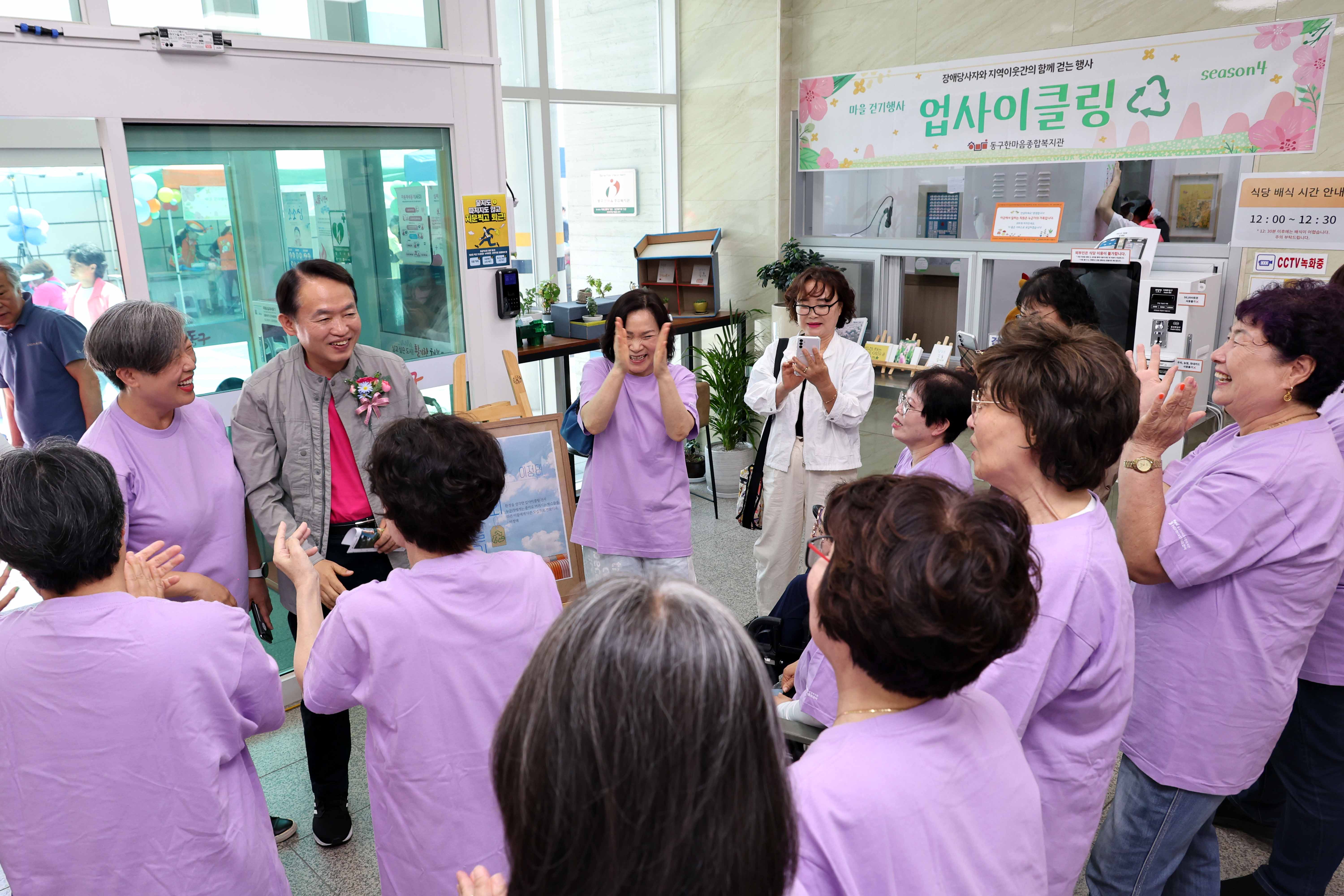 20240518_2024_이웃되어_꽃바람_걷기4.jpg 이미지