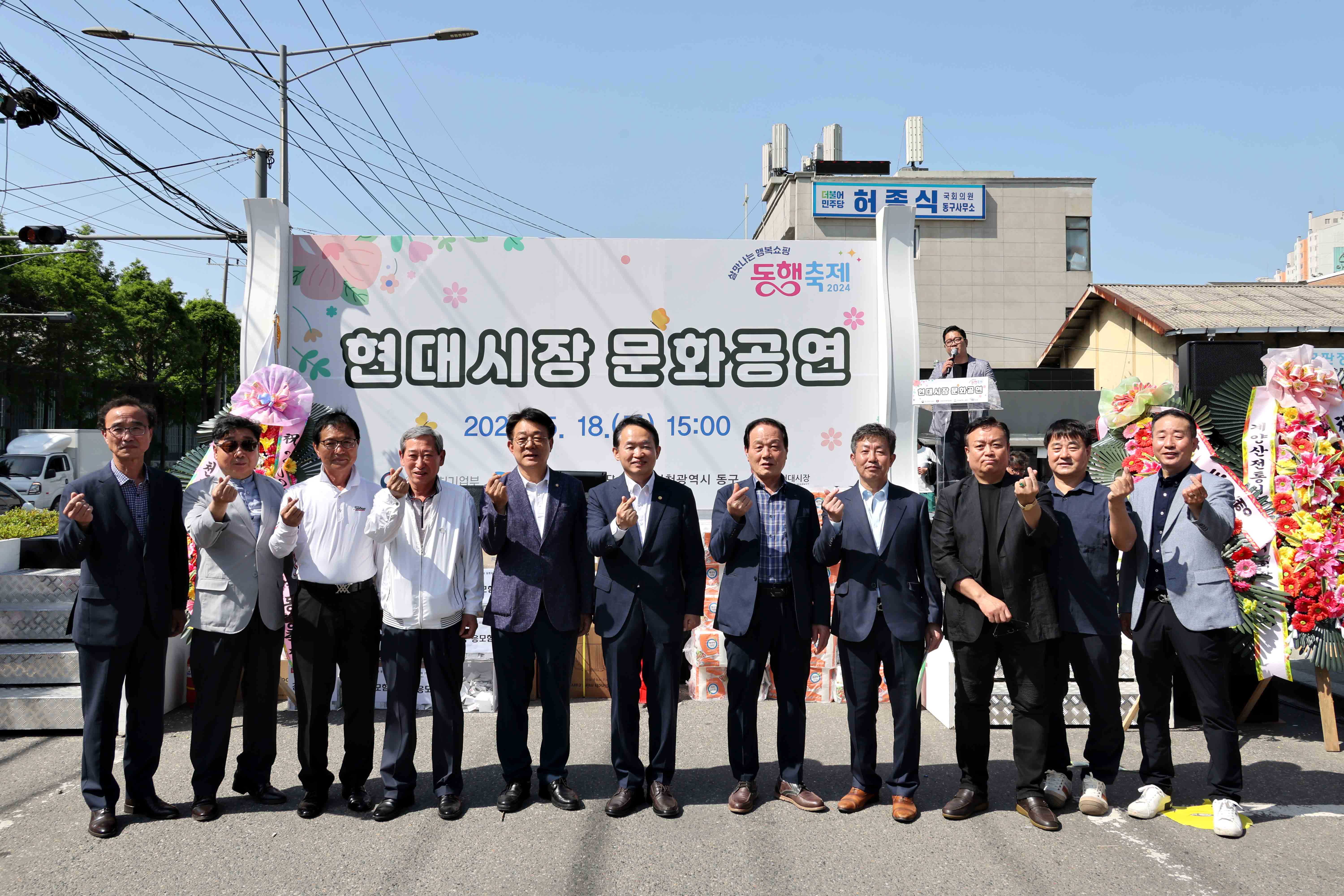 20240518_현대시장_문화공연1.jpg 이미지