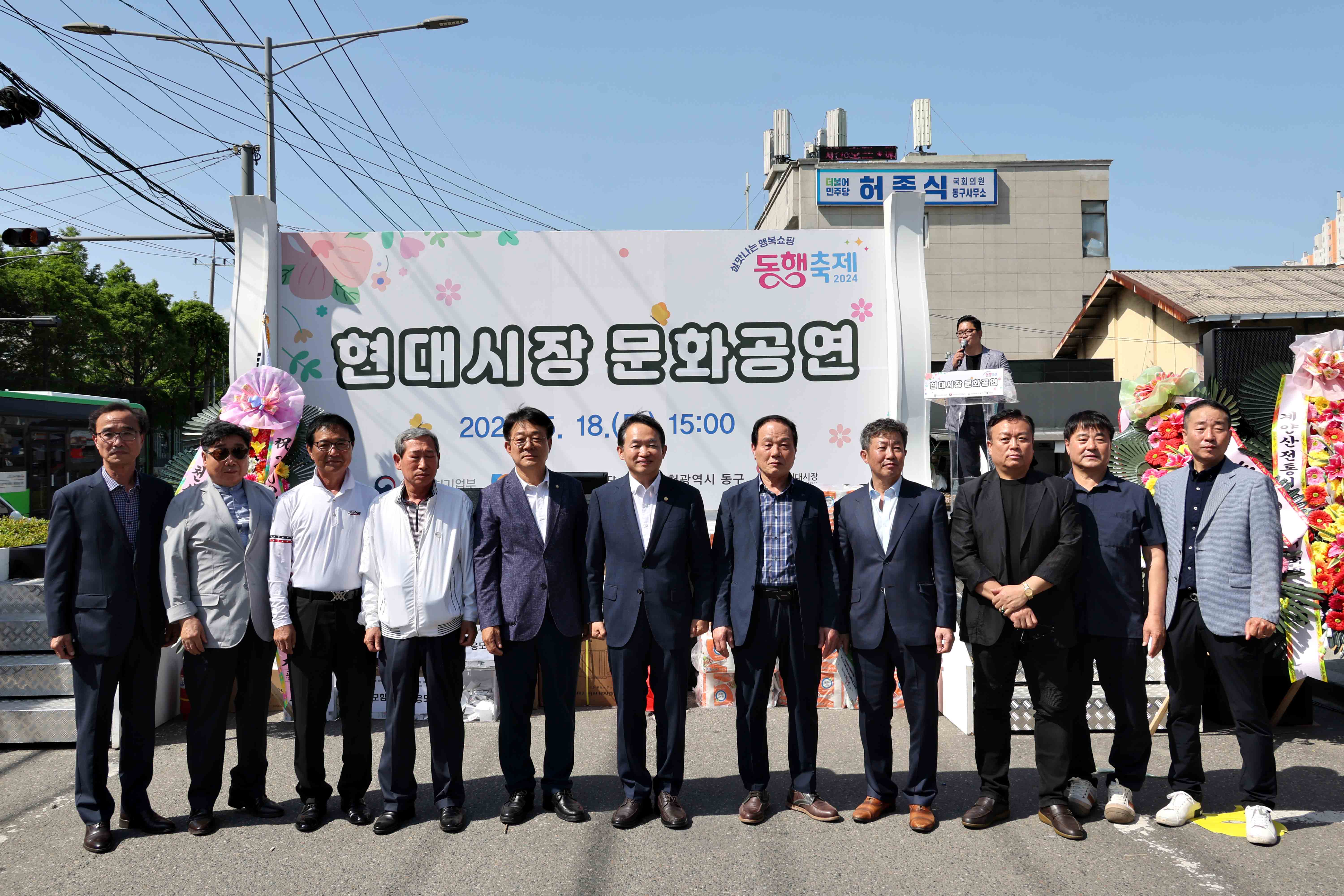 20240518_현대시장_문화공연2.jpg 이미지
