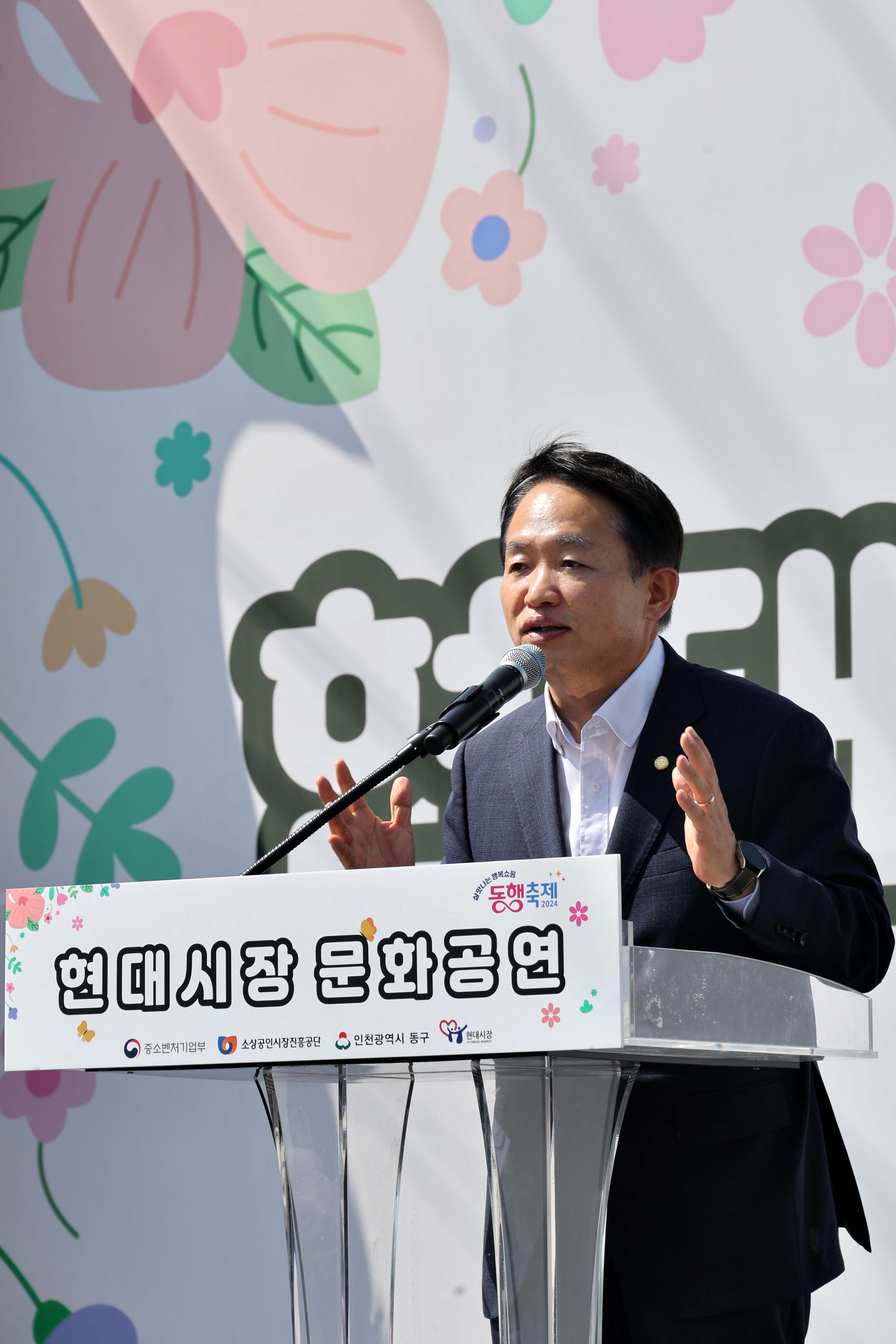 20240518_현대시장_문화공연3.jpg 이미지