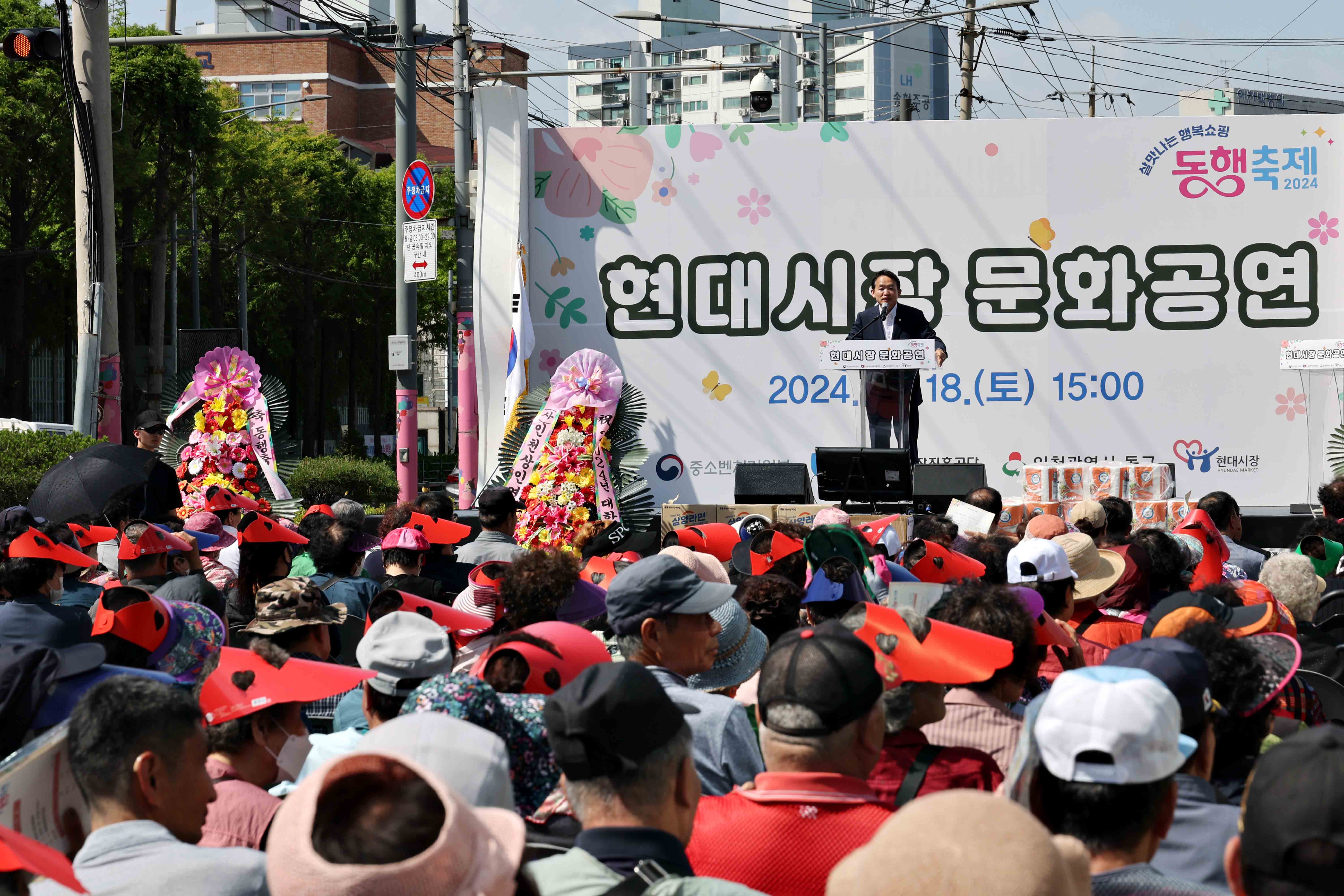 20240518_현대시장_문화공연5.jpg 이미지