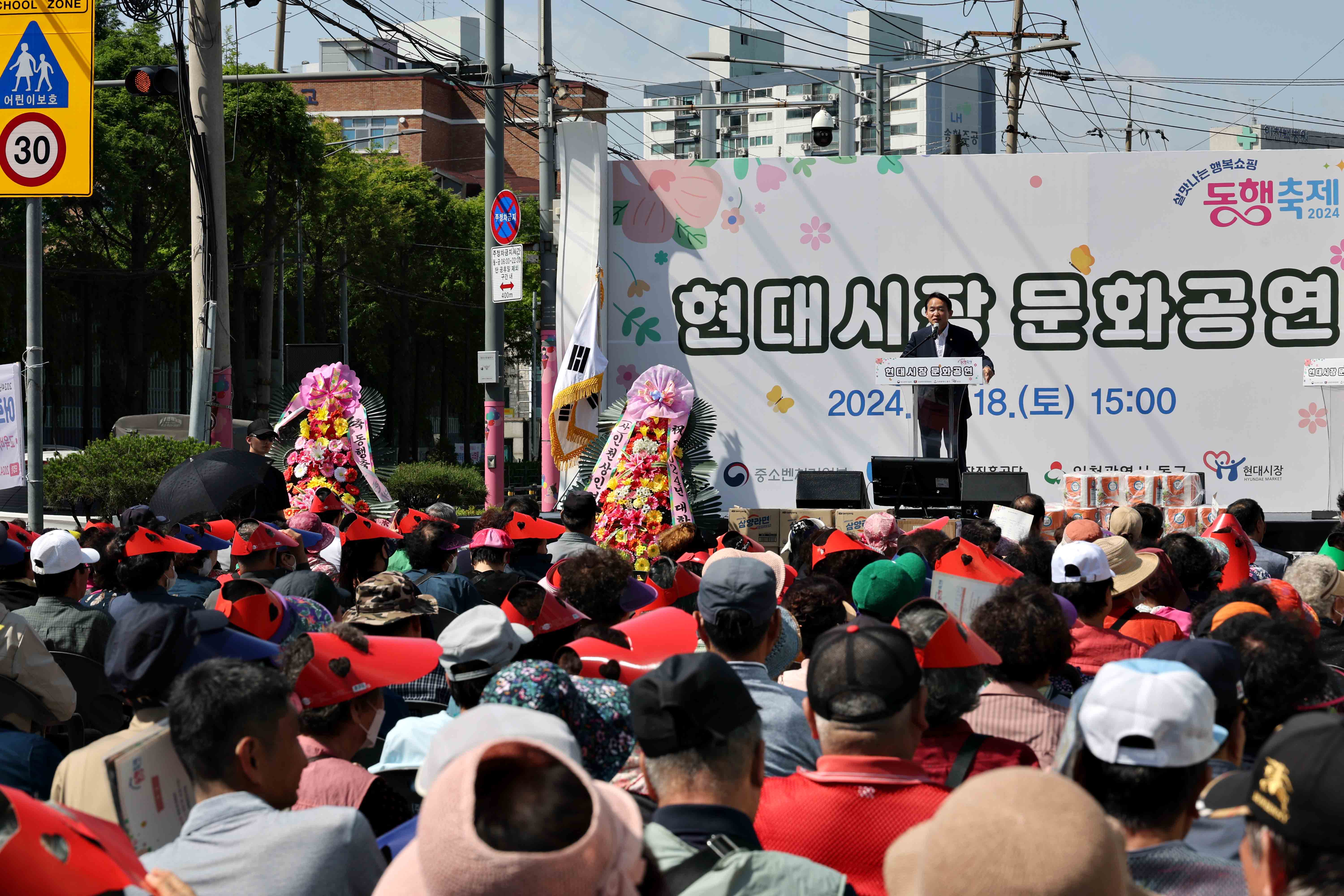 20240518_현대시장_문화공연6.jpg 이미지