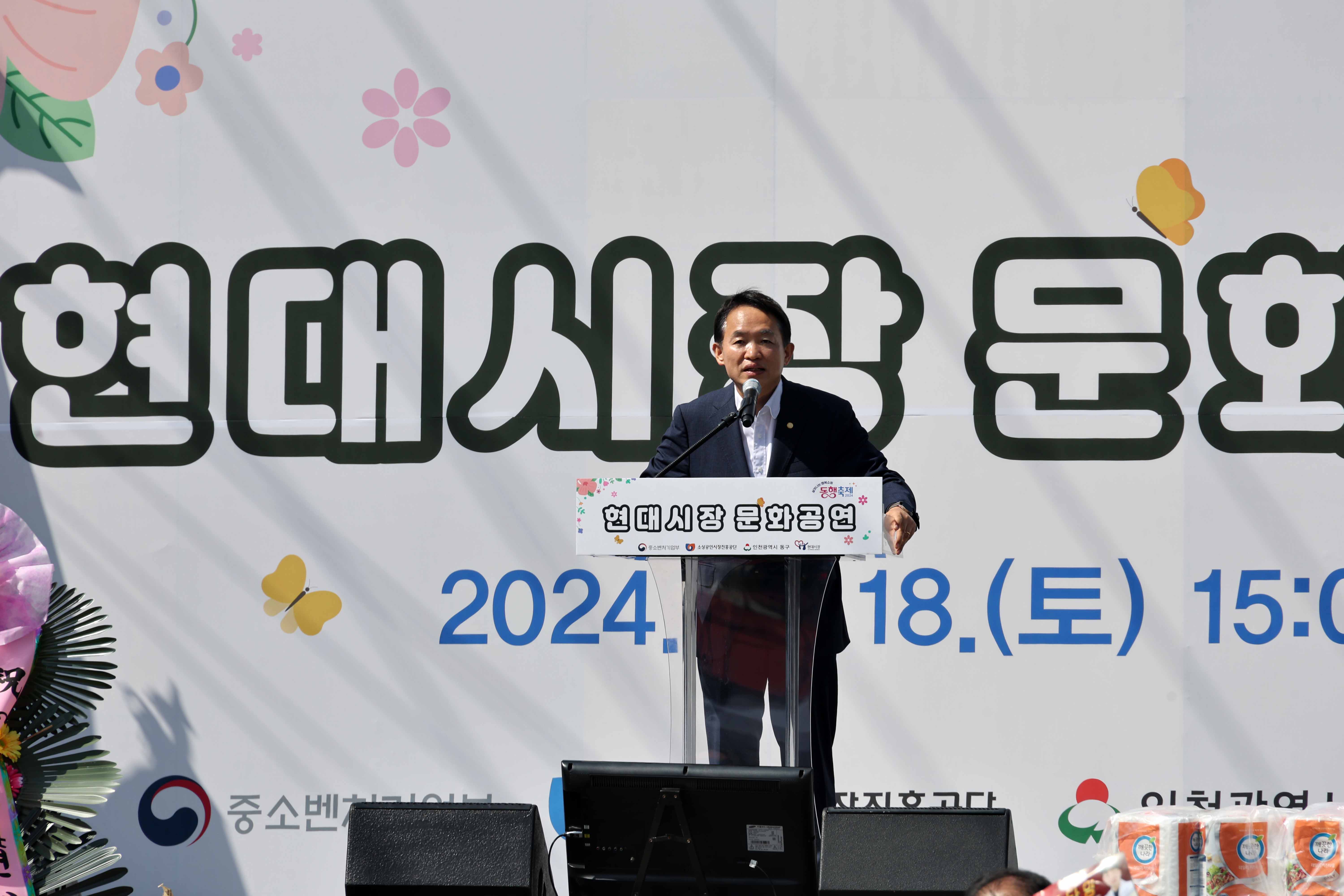 20240518_현대시장_문화공연8.jpg 이미지