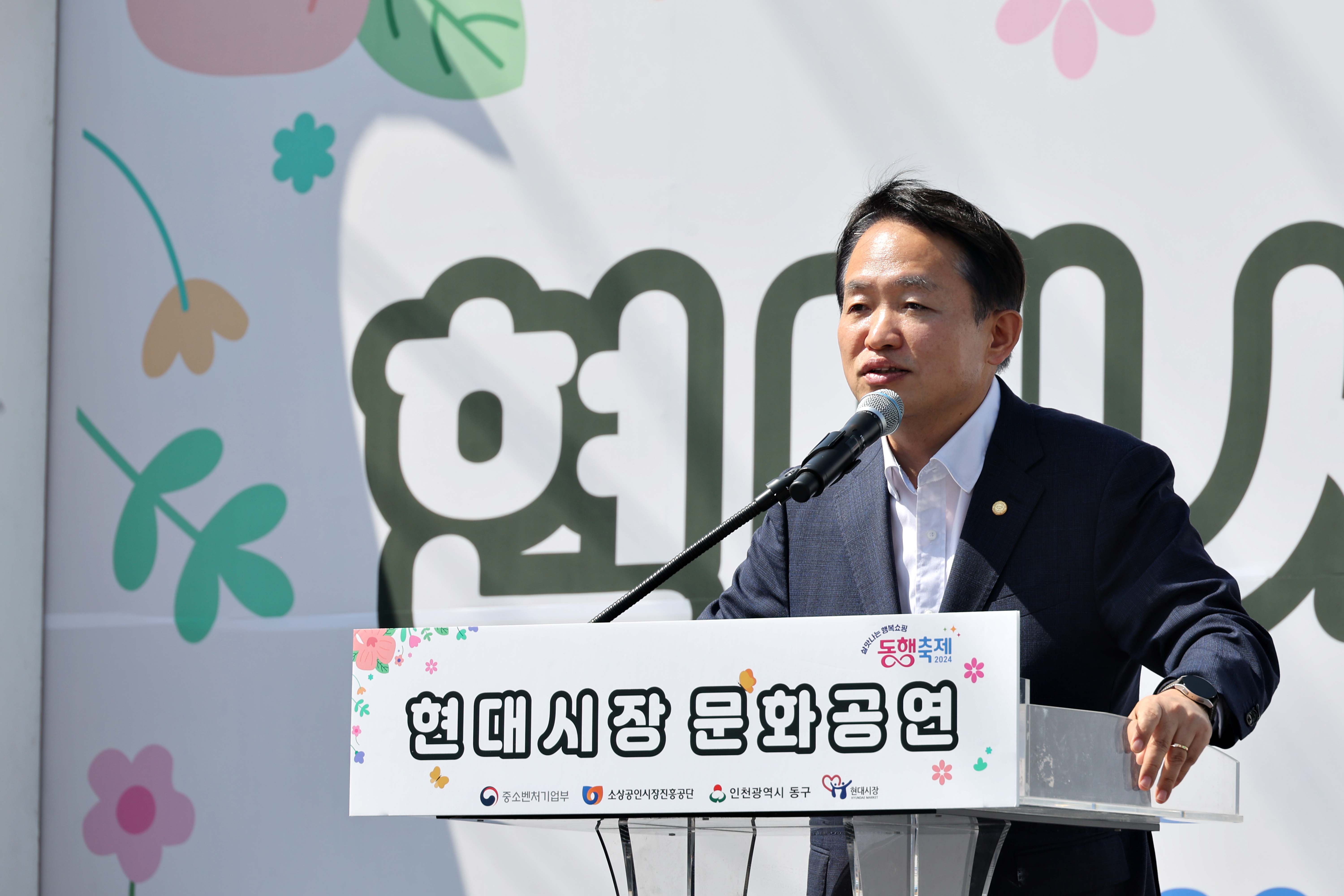 20240518_현대시장_문화공연9.jpg 이미지