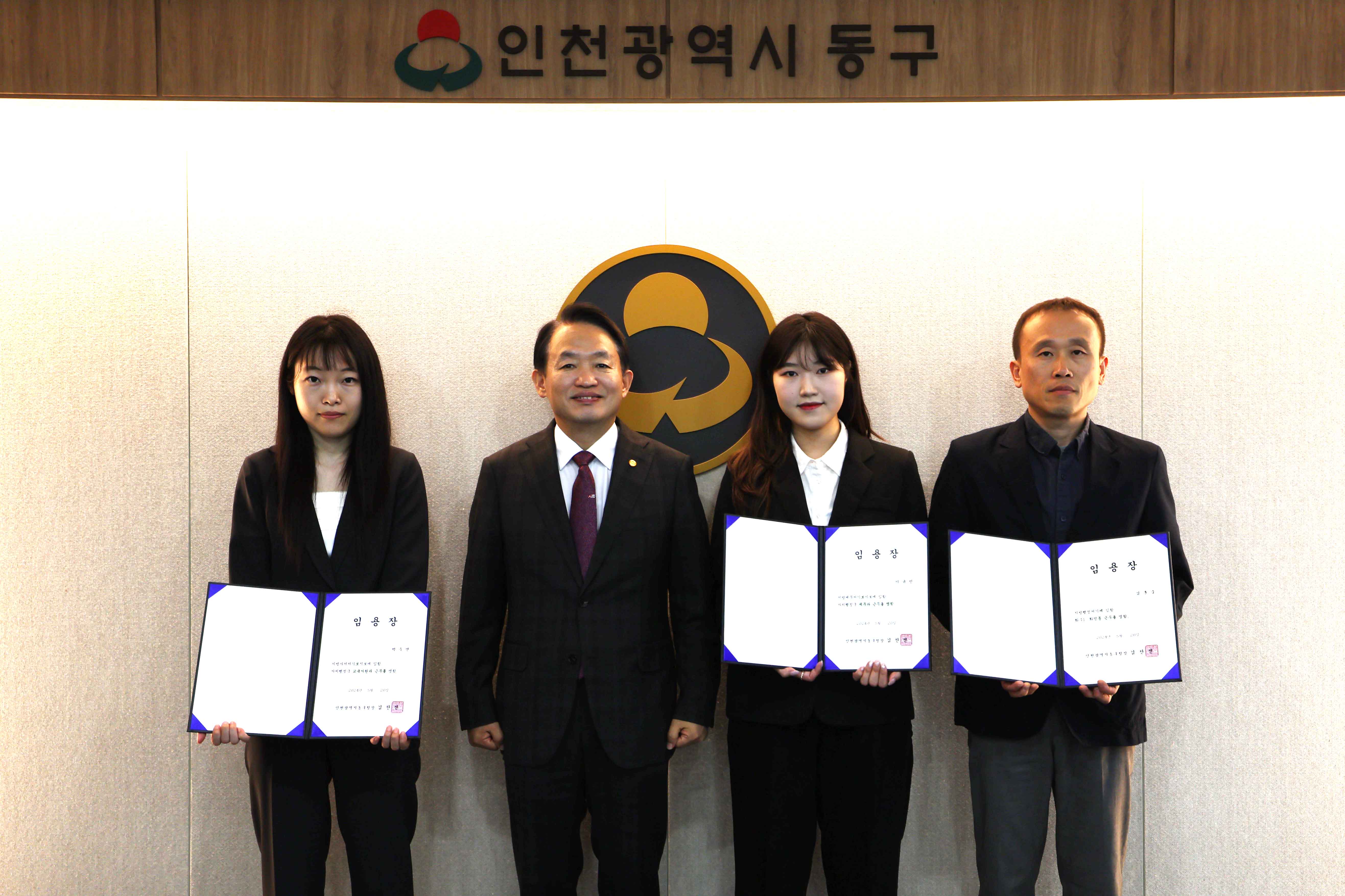 20240520_임용장수여식2.jpg 이미지