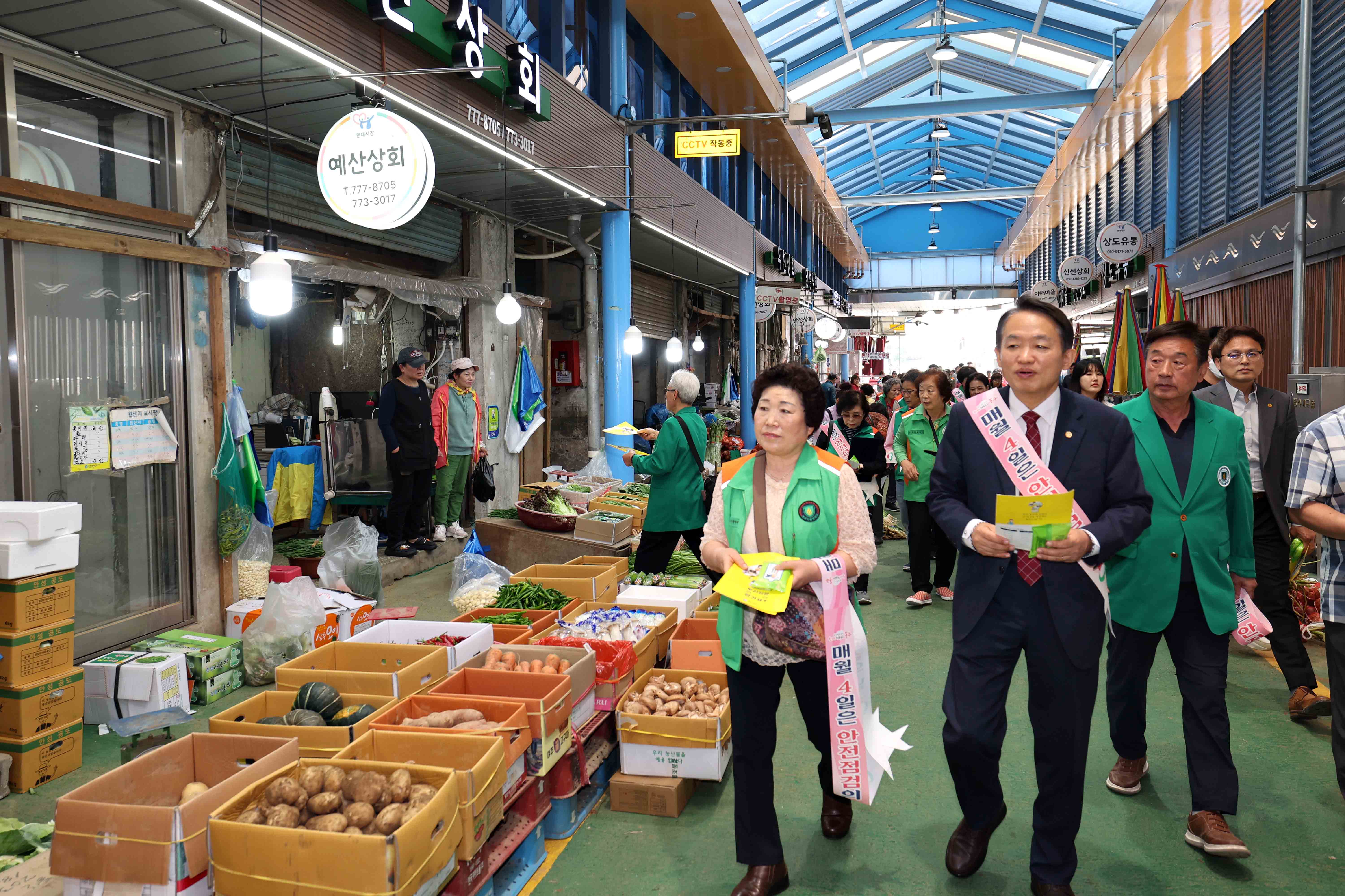 20240521_자율방재단_안전문화캠페인8.jpg 이미지