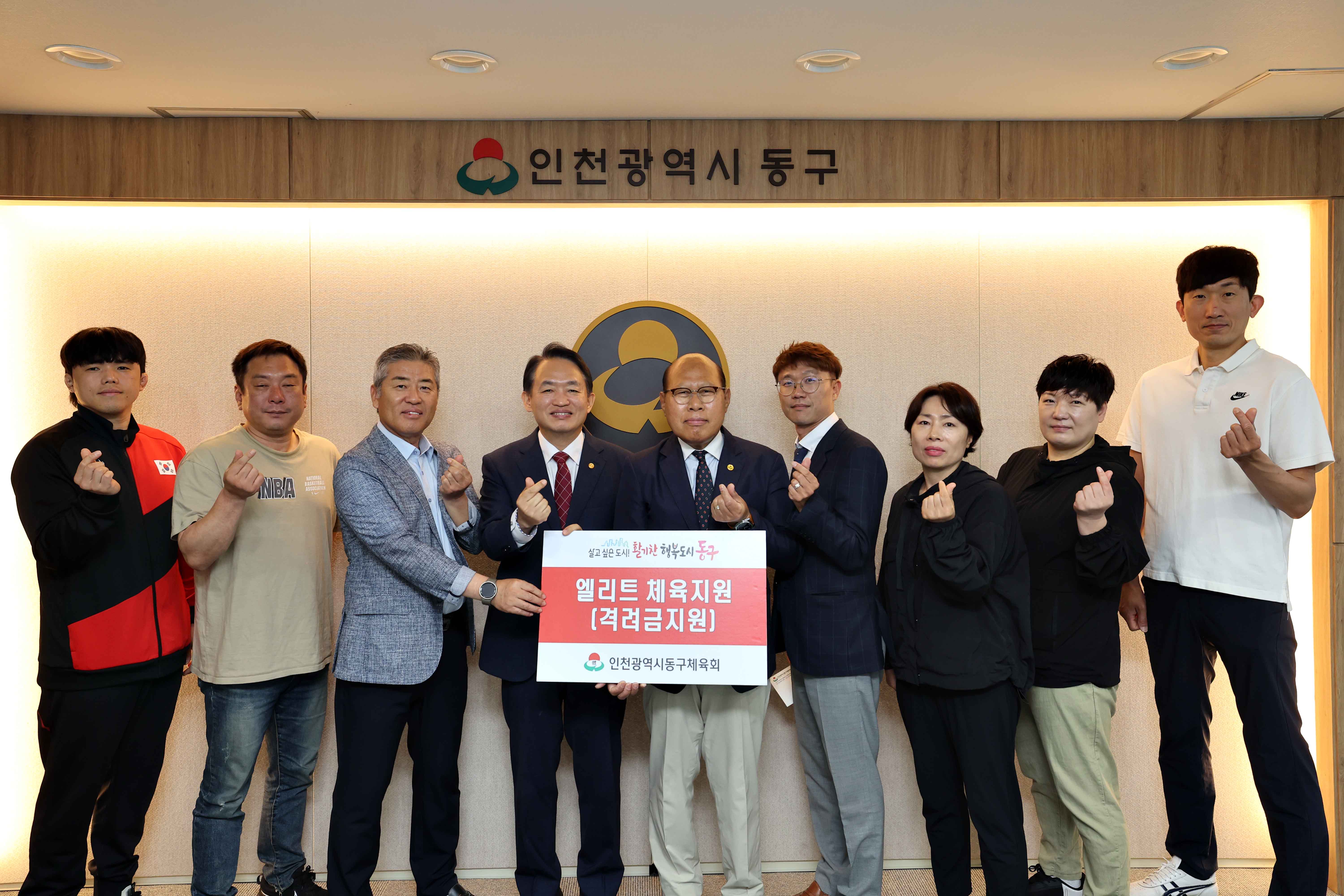 20240521_전국소년체육대회_출전_선수단_격려1.jpg 이미지