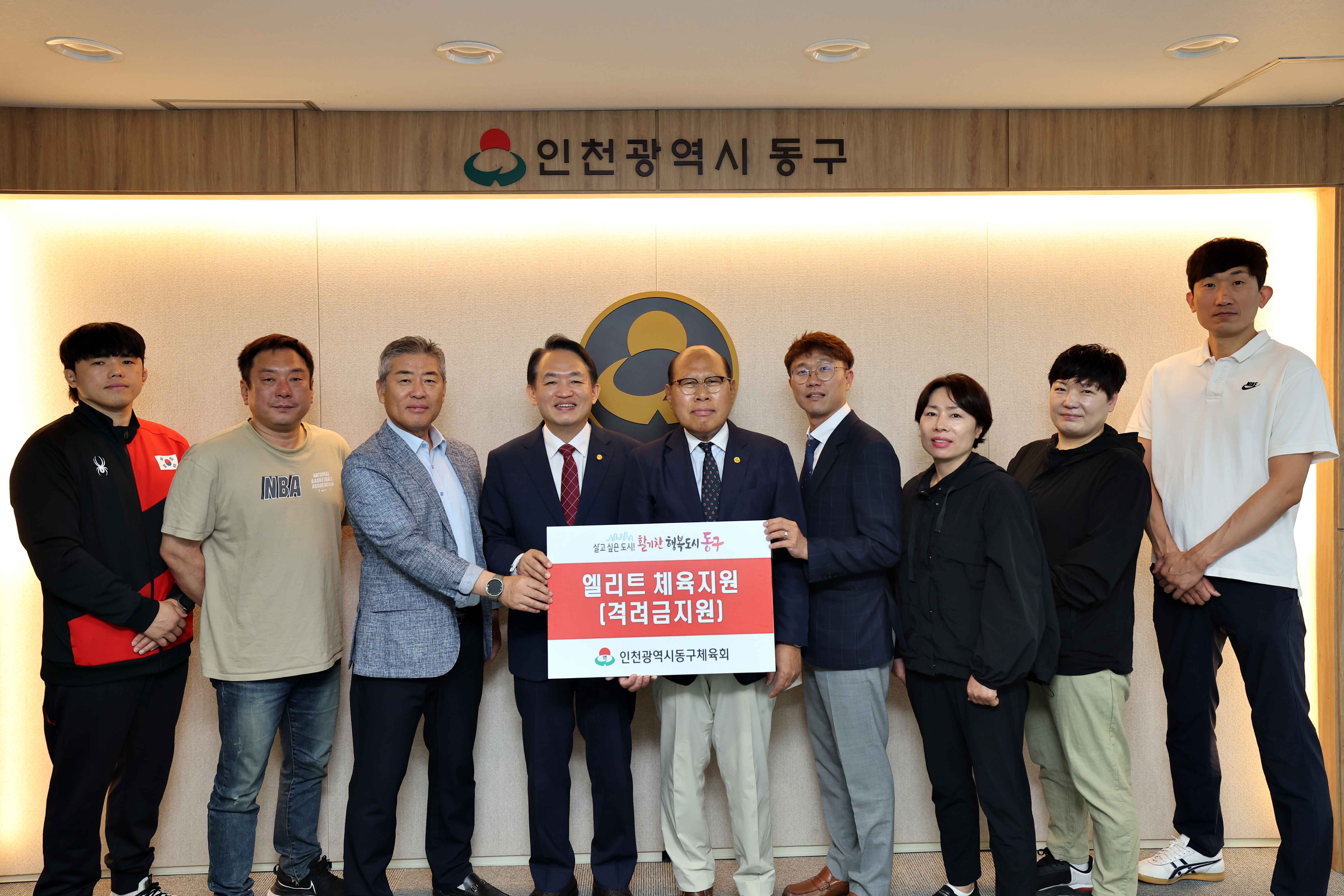 20240521_전국소년체육대회_출전_선수단_격려2.jpg 이미지