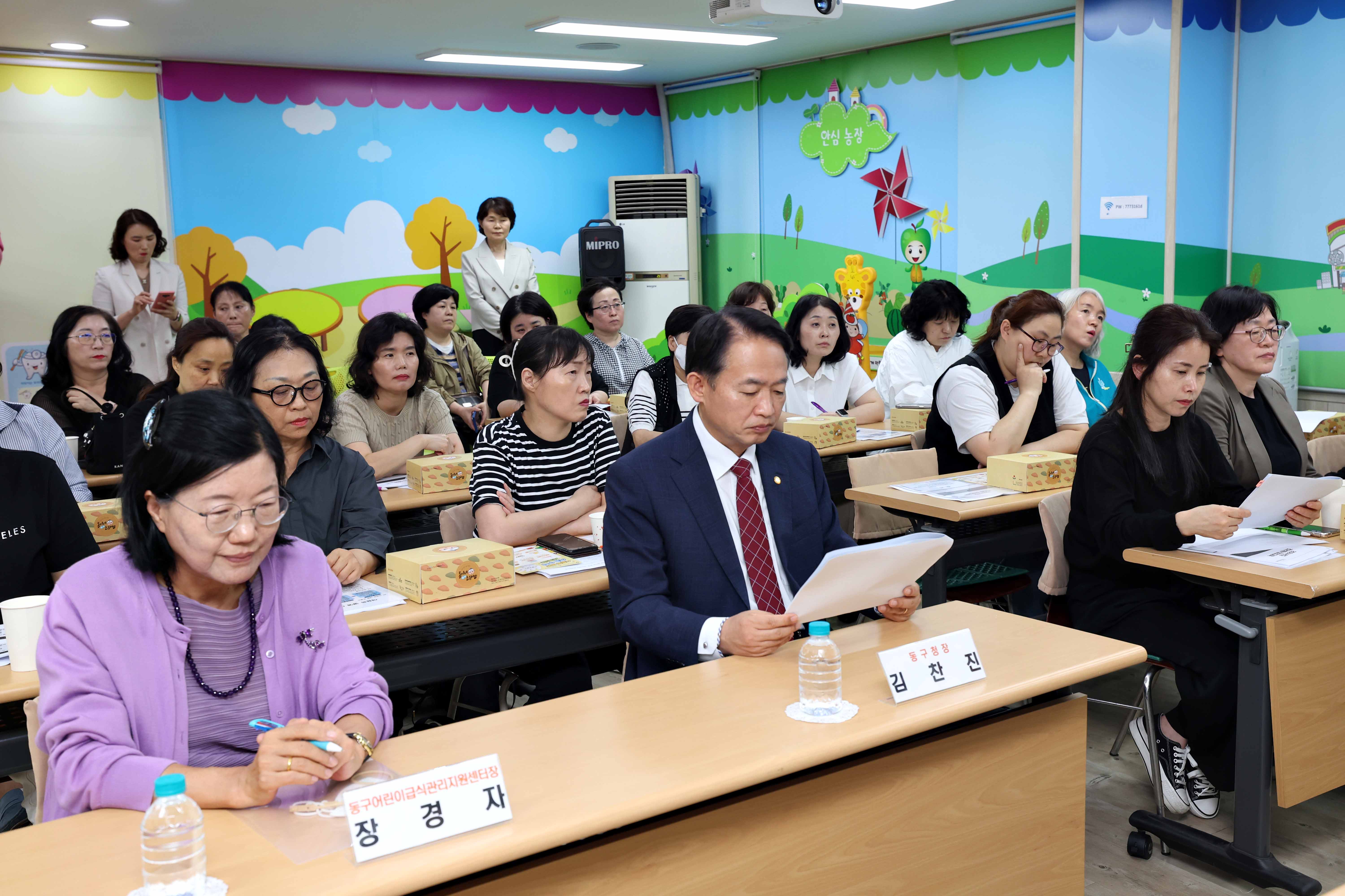 20240521_식중독_발생_현장대응_모의훈련6.jpg 이미지