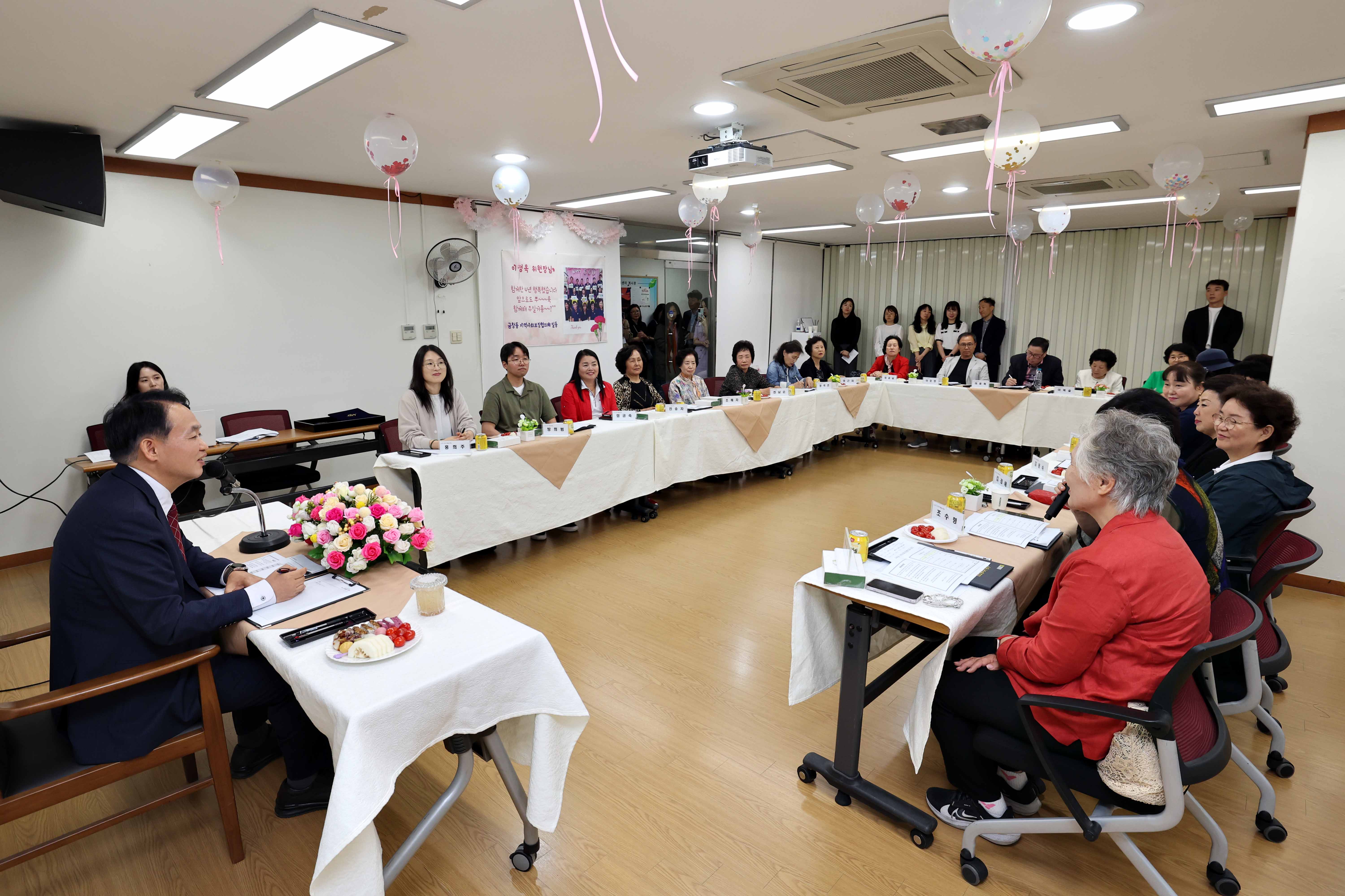 20240528_지역사회보장협의체_위원_위촉식_금창동3.jpg 이미지
