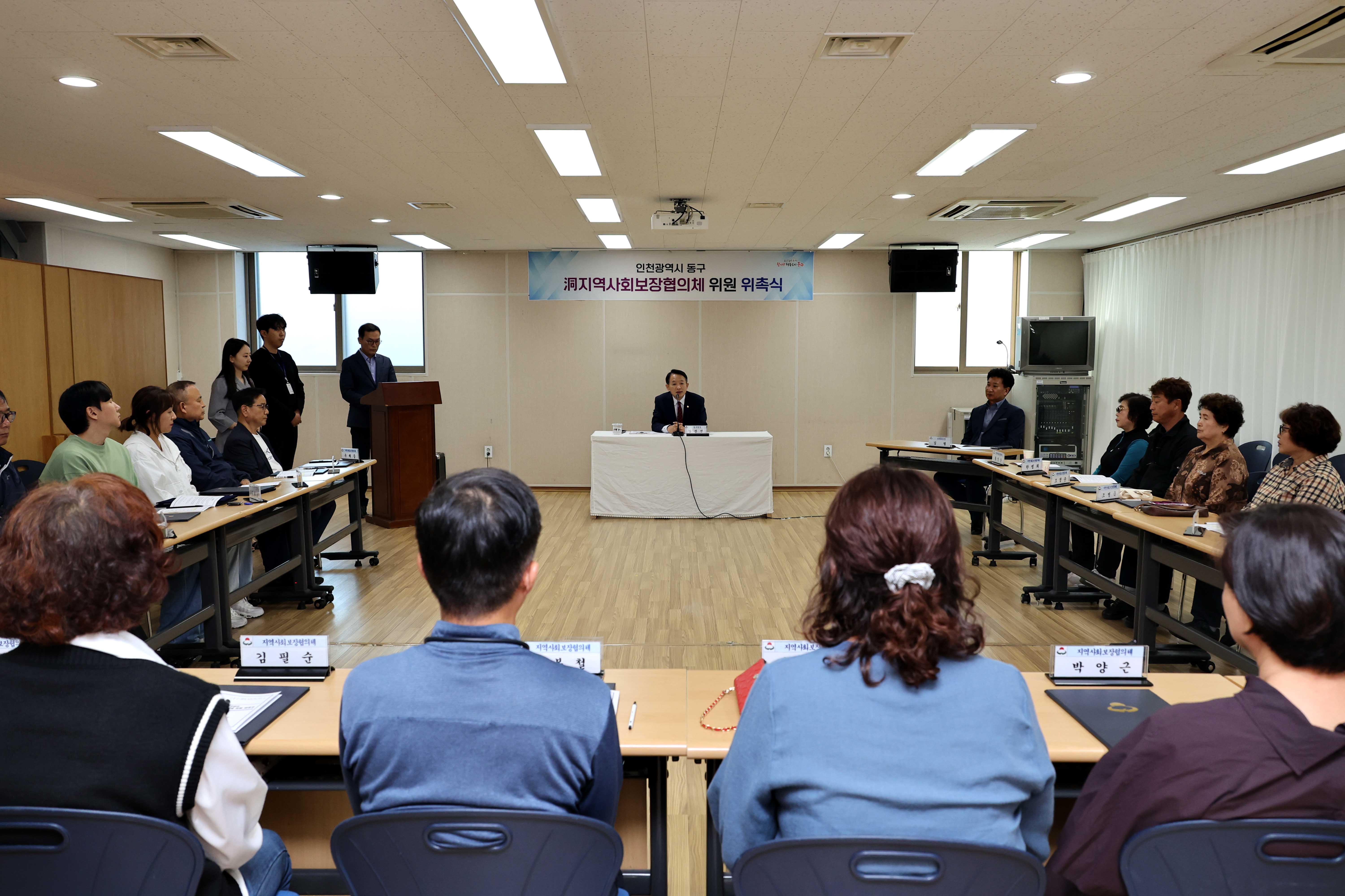 20240528_지역사회보장협의체_위원_위촉식_송림6동10.jpg 이미지