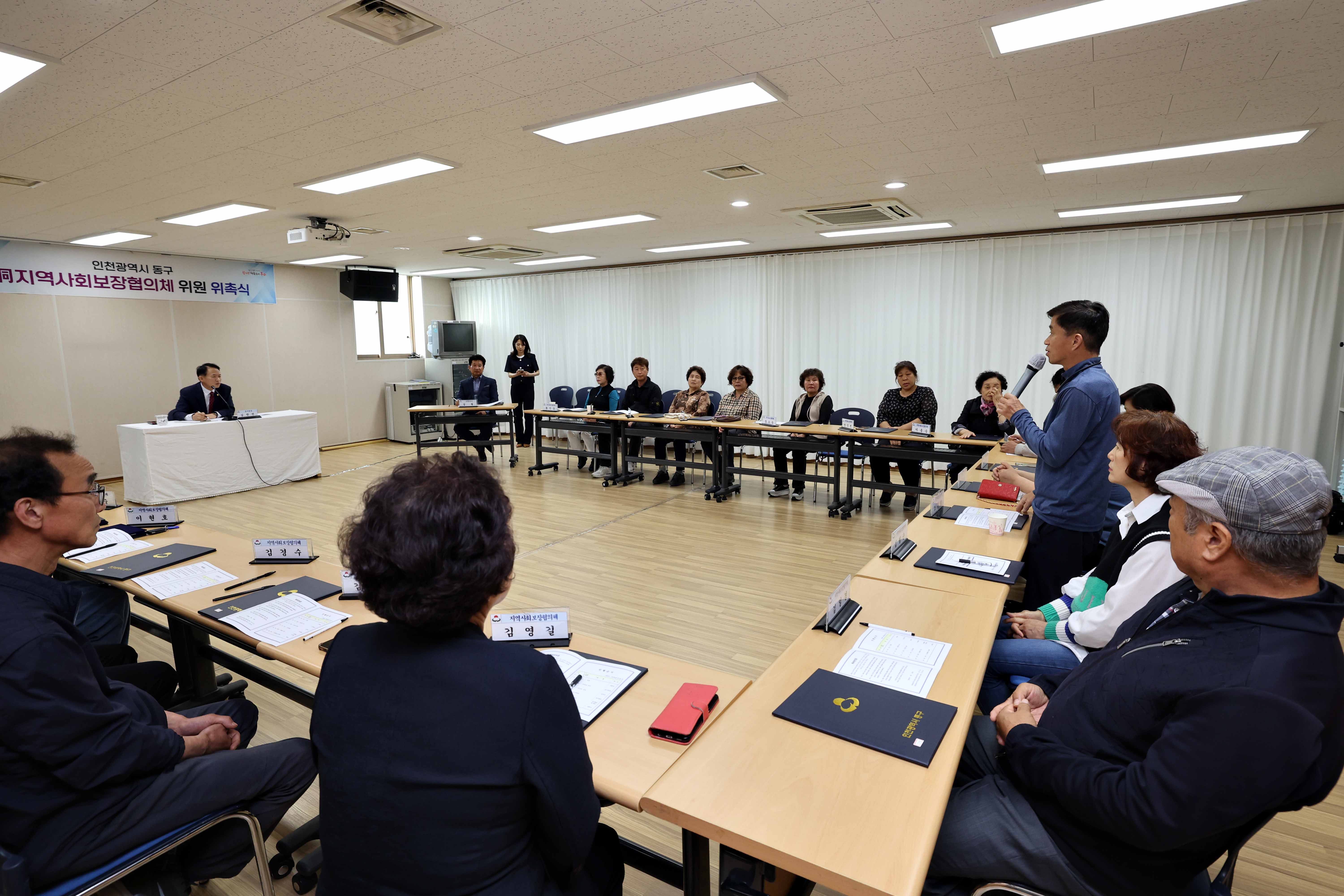 20240528_지역사회보장협의체_위원_위촉식_송림6동11.jpg 이미지