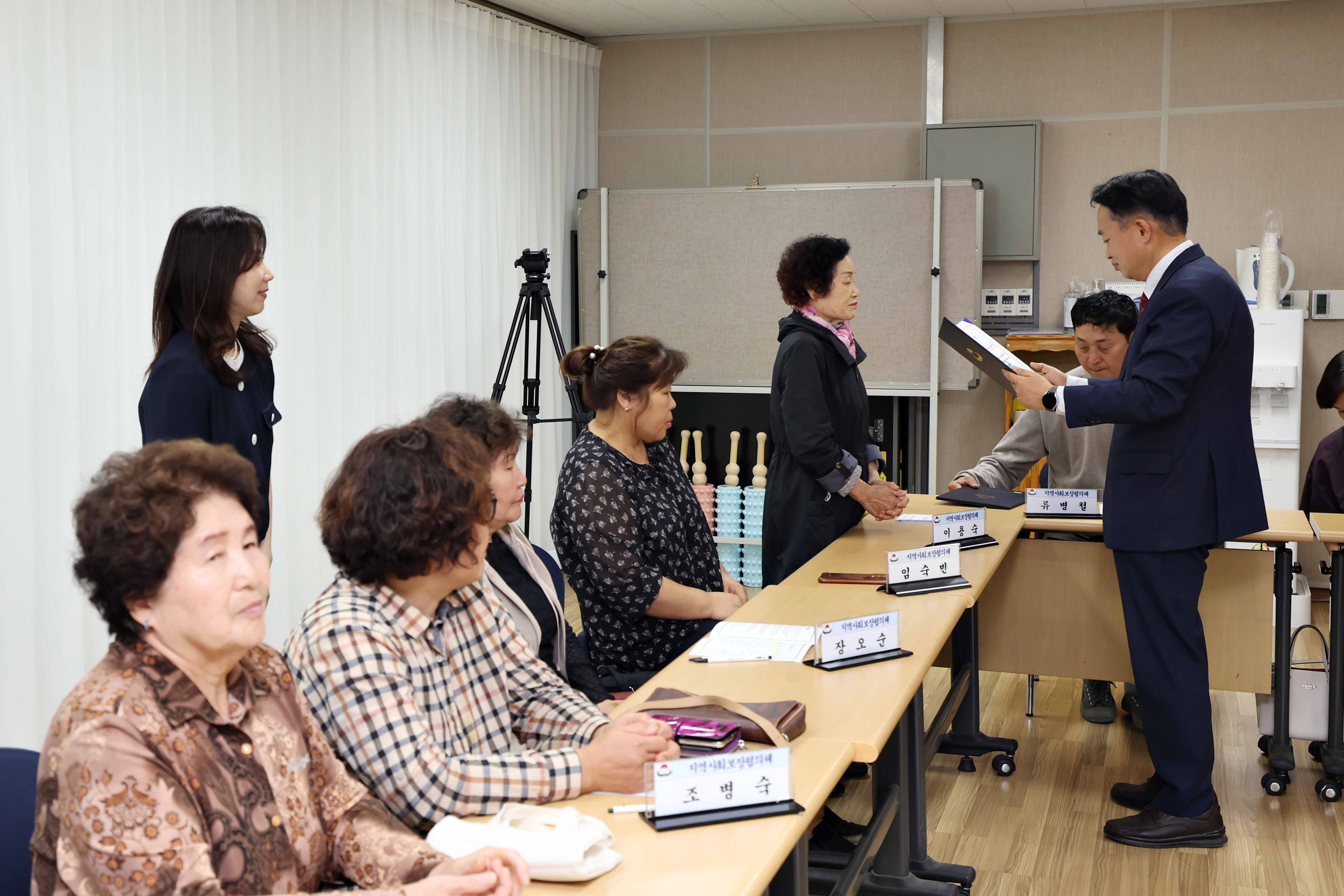 20240528_지역사회보장협의체_위원_위촉식_송림6동5.jpg 이미지