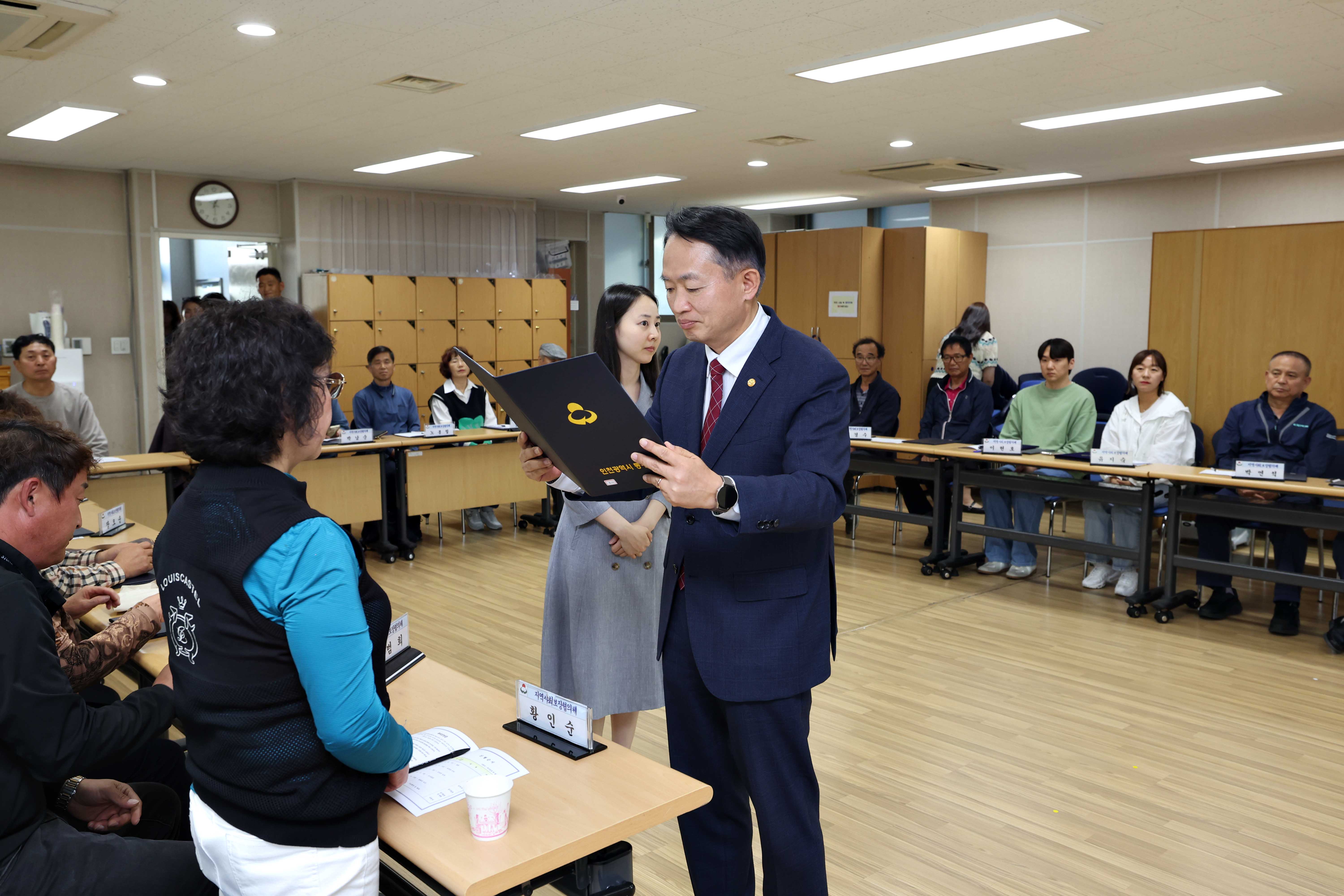 20240528_지역사회보장협의체_위원_위촉식_송림6동6.jpg 이미지
