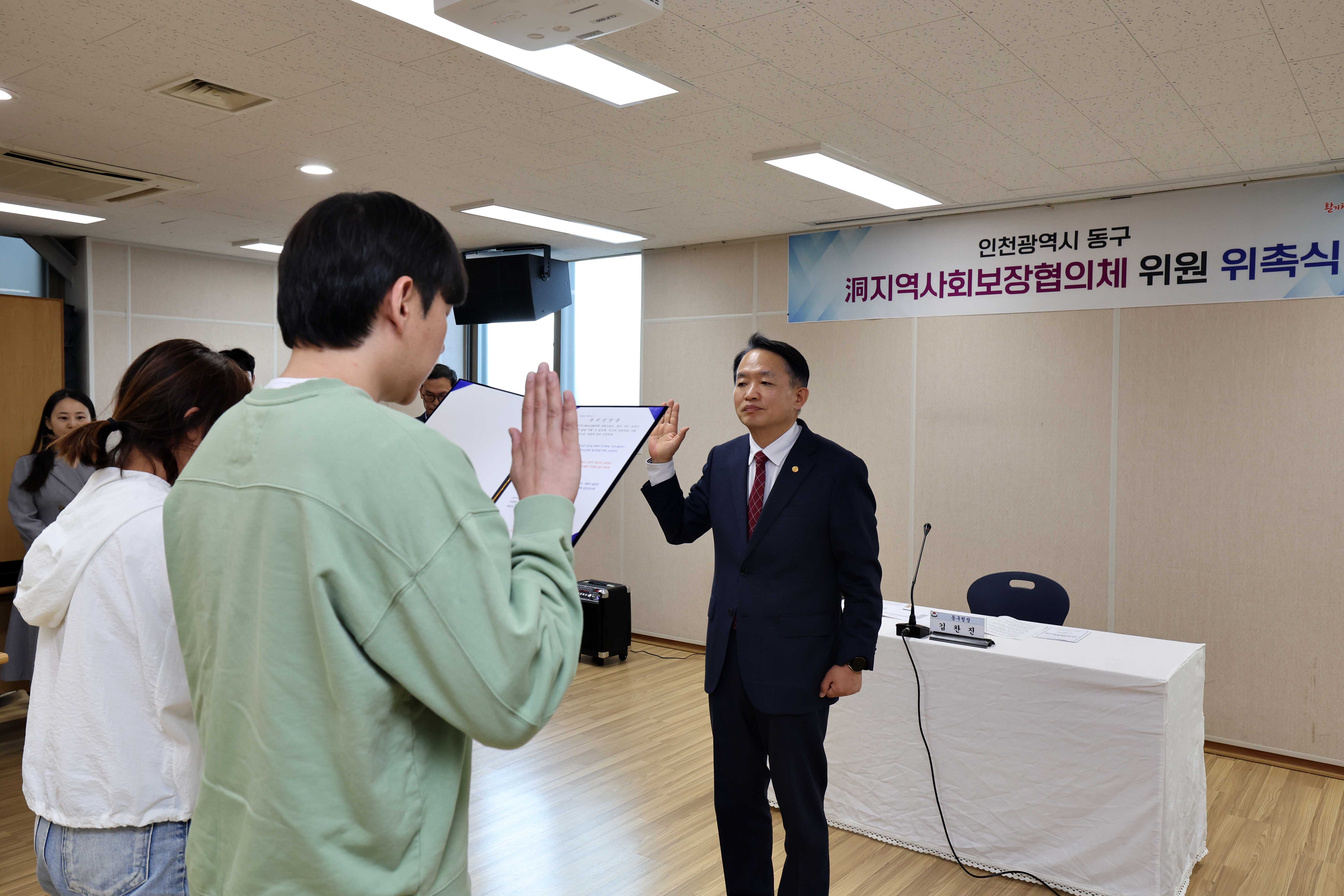 20240528_지역사회보장협의체_위원_위촉식_송림6동7.jpg 이미지