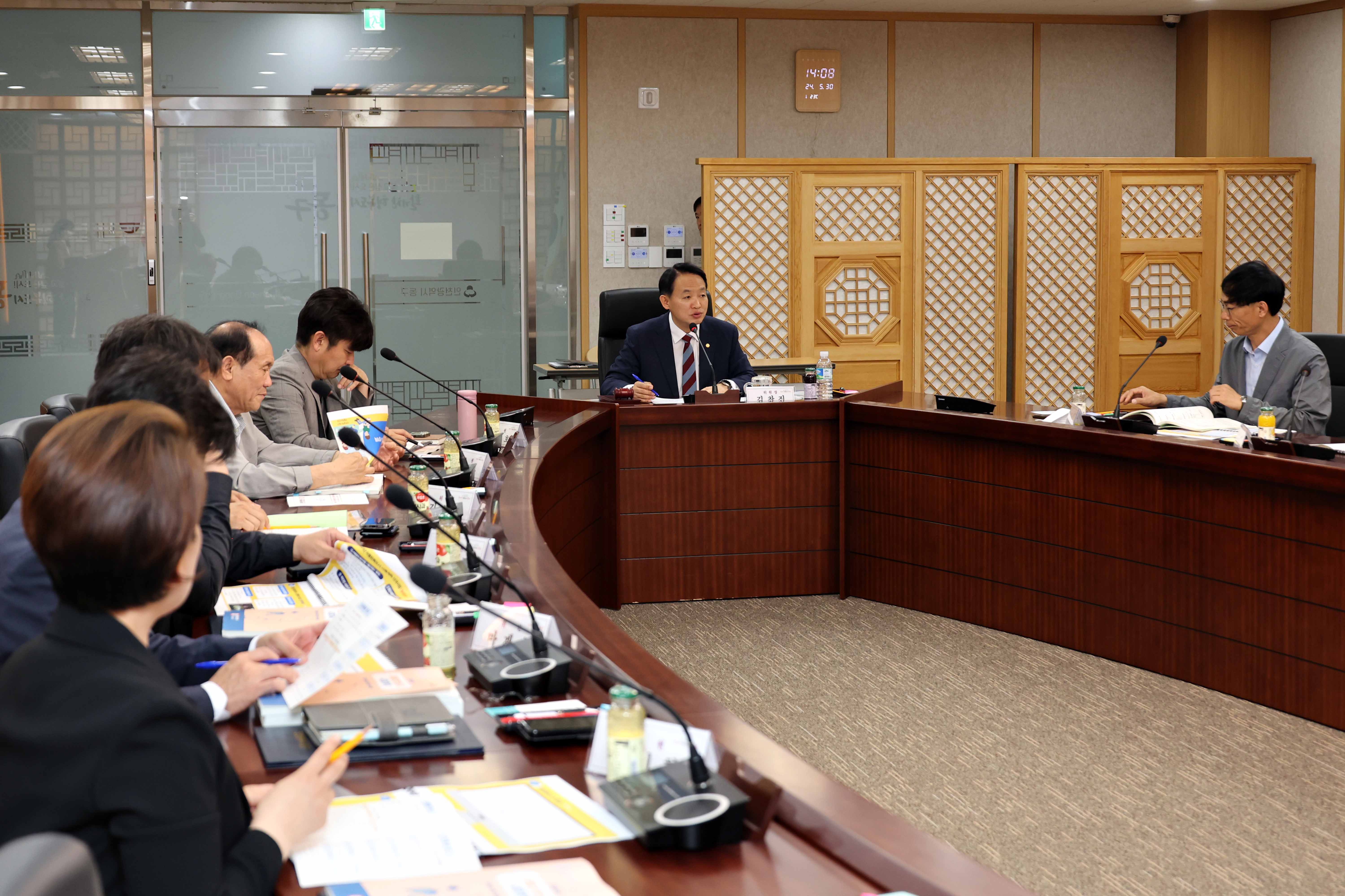20240530_아동친화도시_조성위원회_정기회의3.jpg 이미지