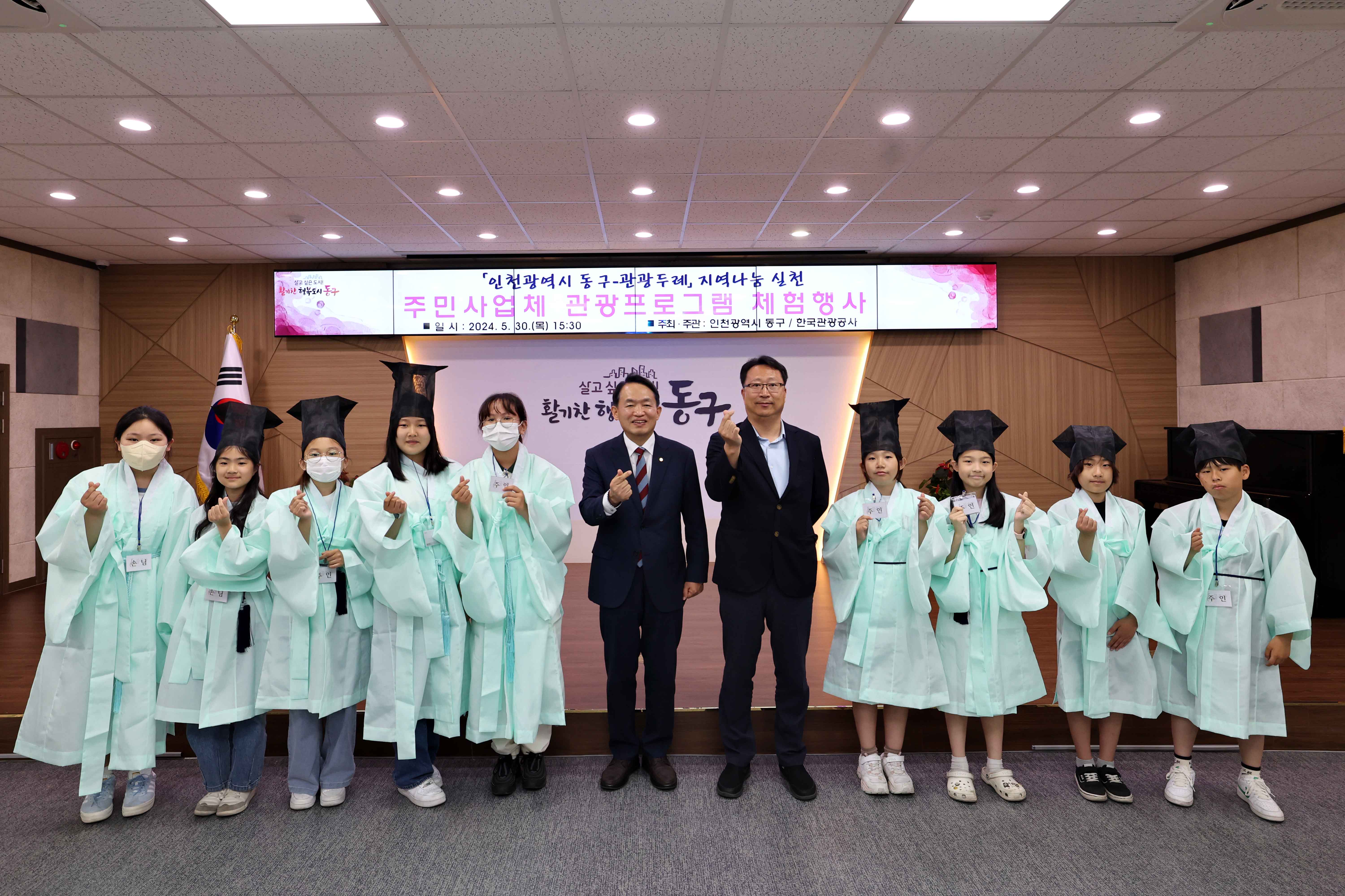 20240530_주민사업체_관광프로그램_체험행사2.jpg 이미지