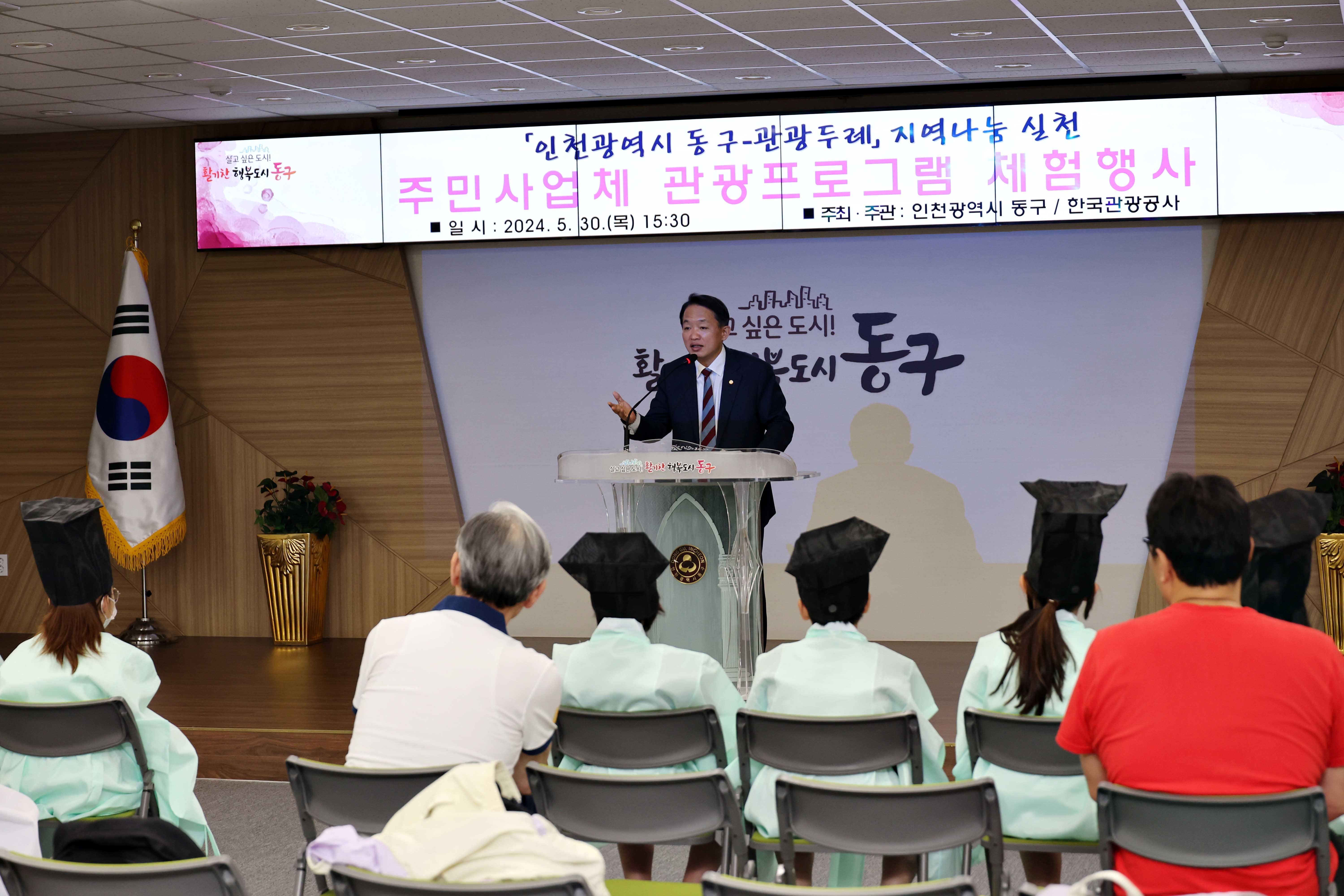 20240530_주민사업체_관광프로그램_체험행사4.jpg 이미지