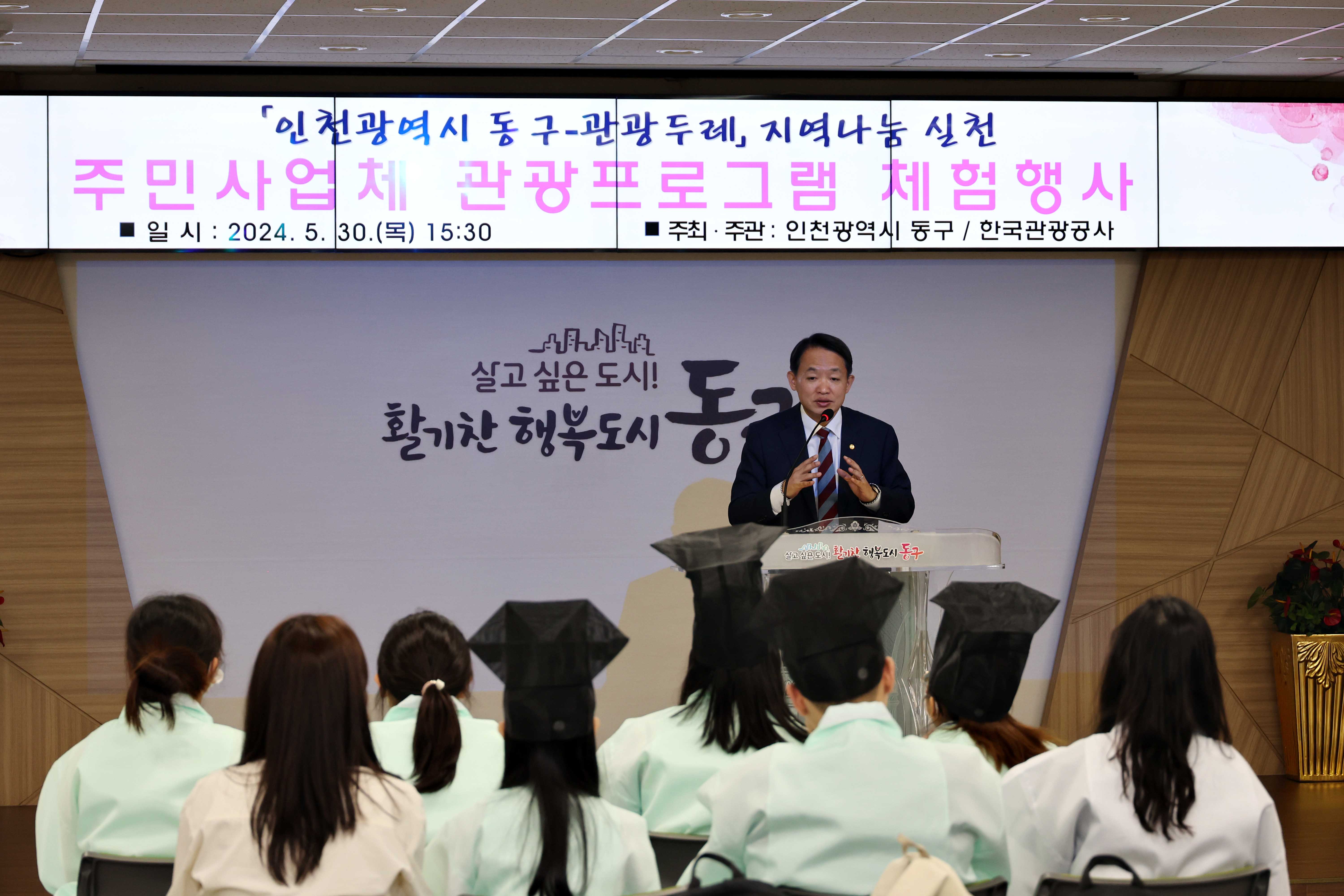 20240530_주민사업체_관광프로그램_체험행사5.jpg 이미지