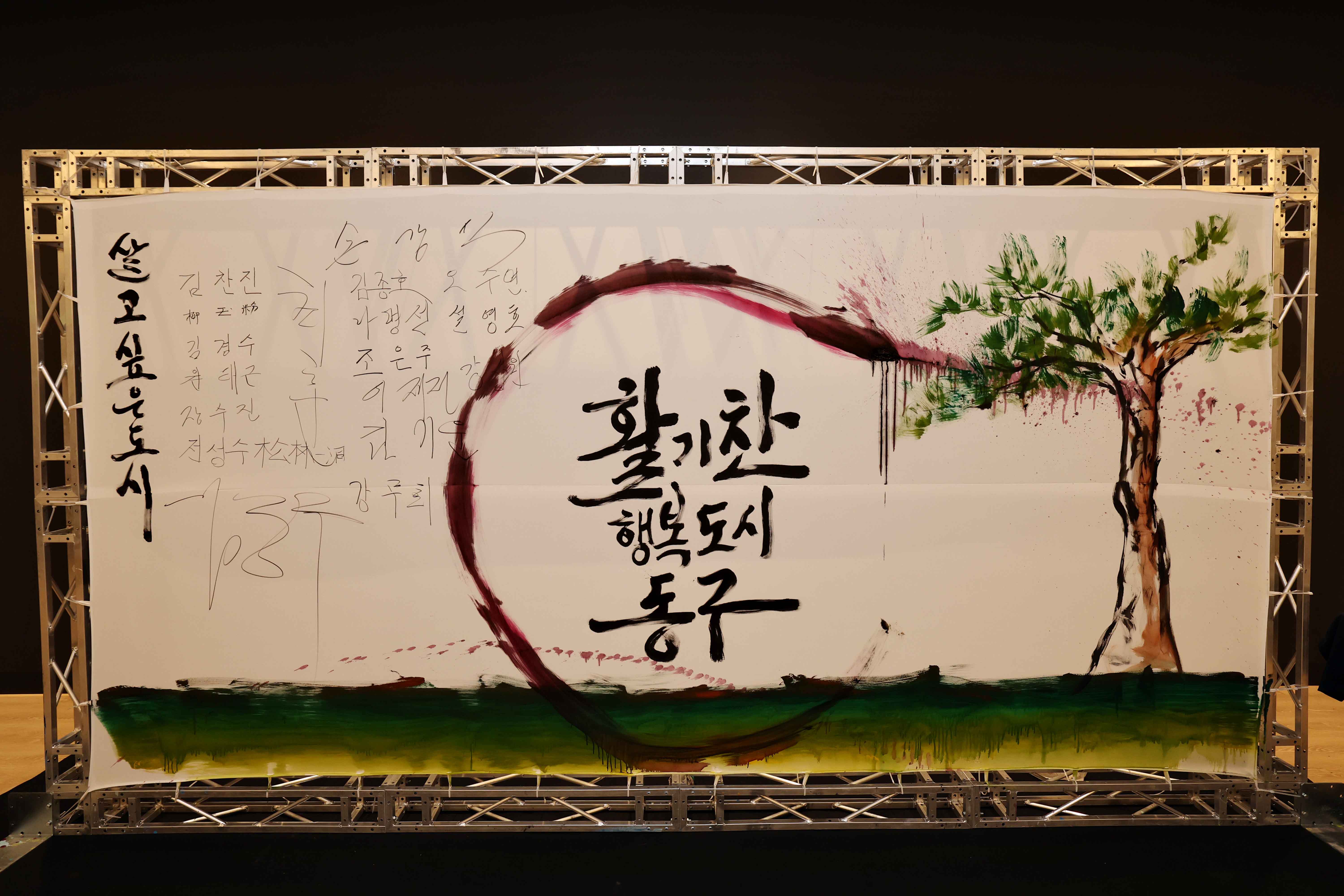 20240531_2024년_주민자치_역량강화_워크숍5.jpg 이미지