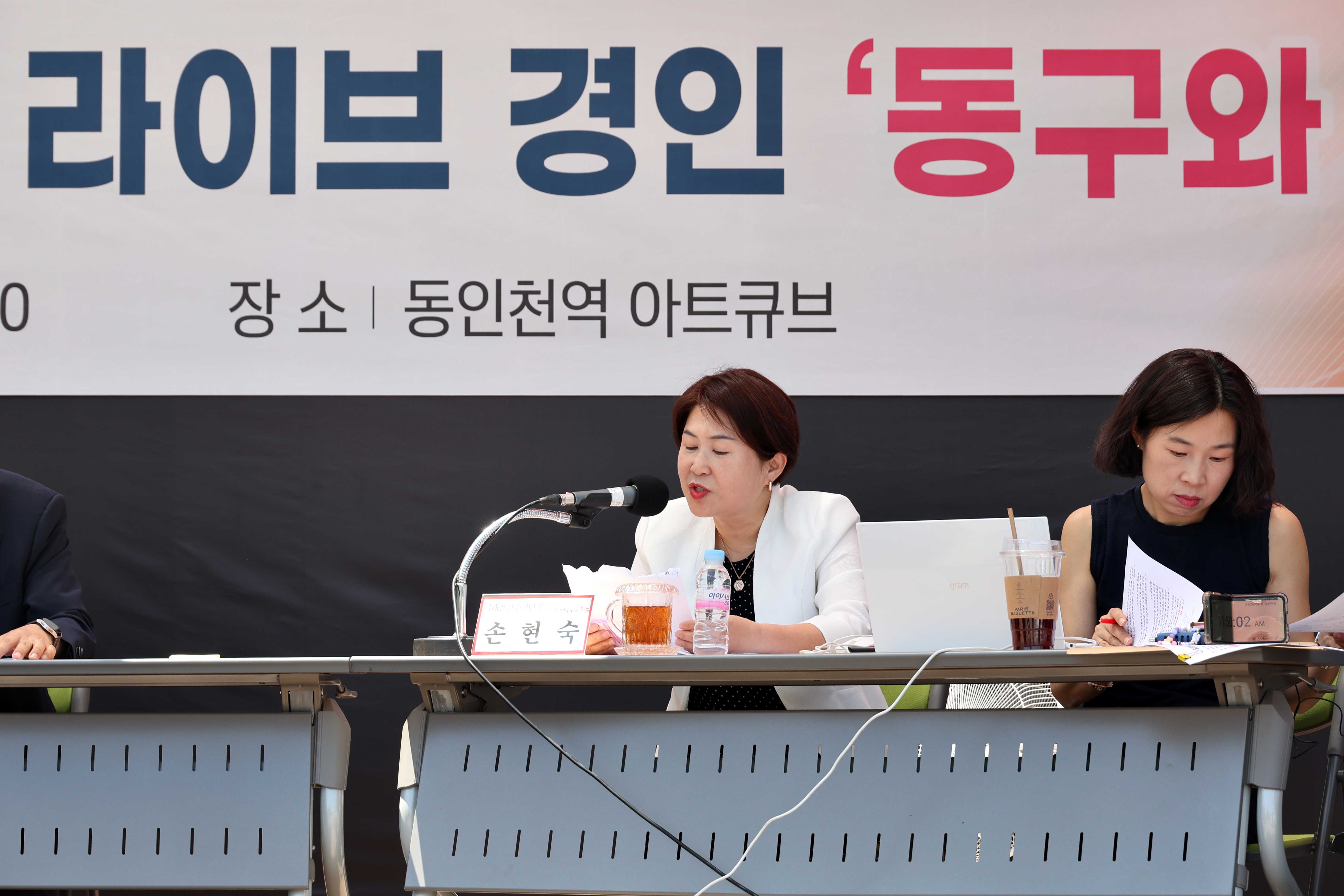 20240604_2024_TBN_열린_행정_라이브_경인_동구와_함께9.jpg 이미지