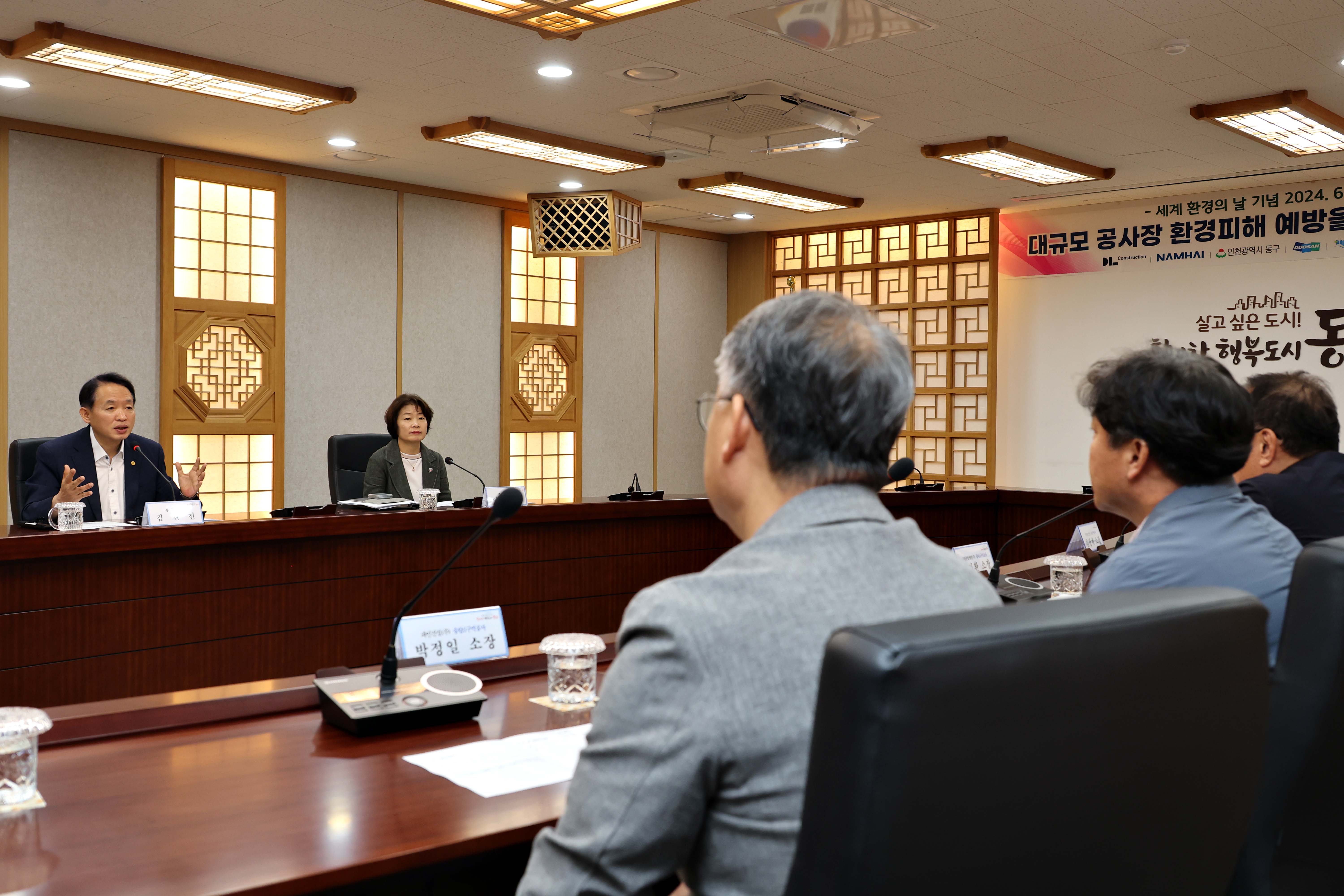 20240605_대규모_공사장_환경피해_예방을_위한_업무협약식3.jpg 이미지