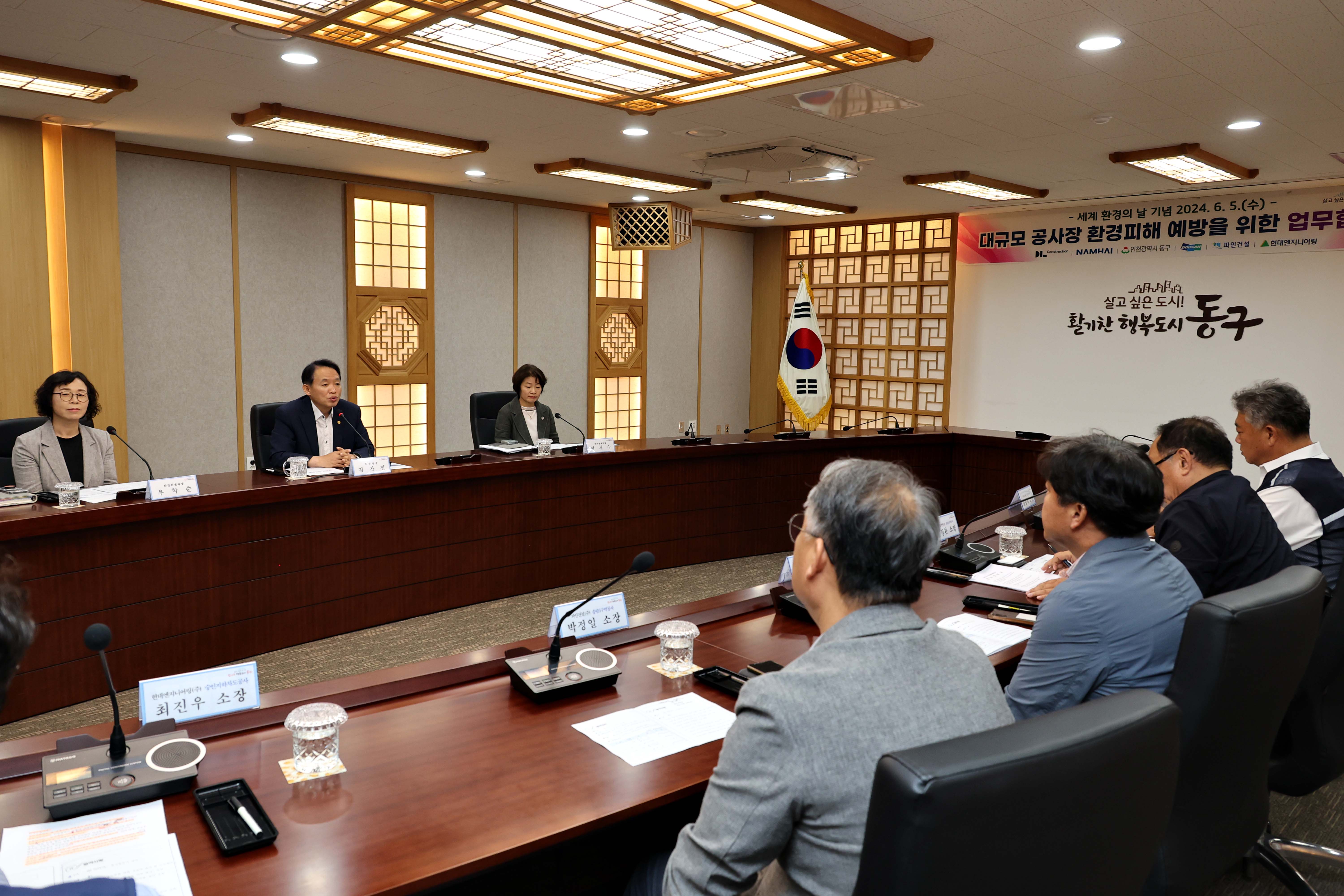 20240605_대규모_공사장_환경피해_예방을_위한_업무협약식4.jpg 이미지