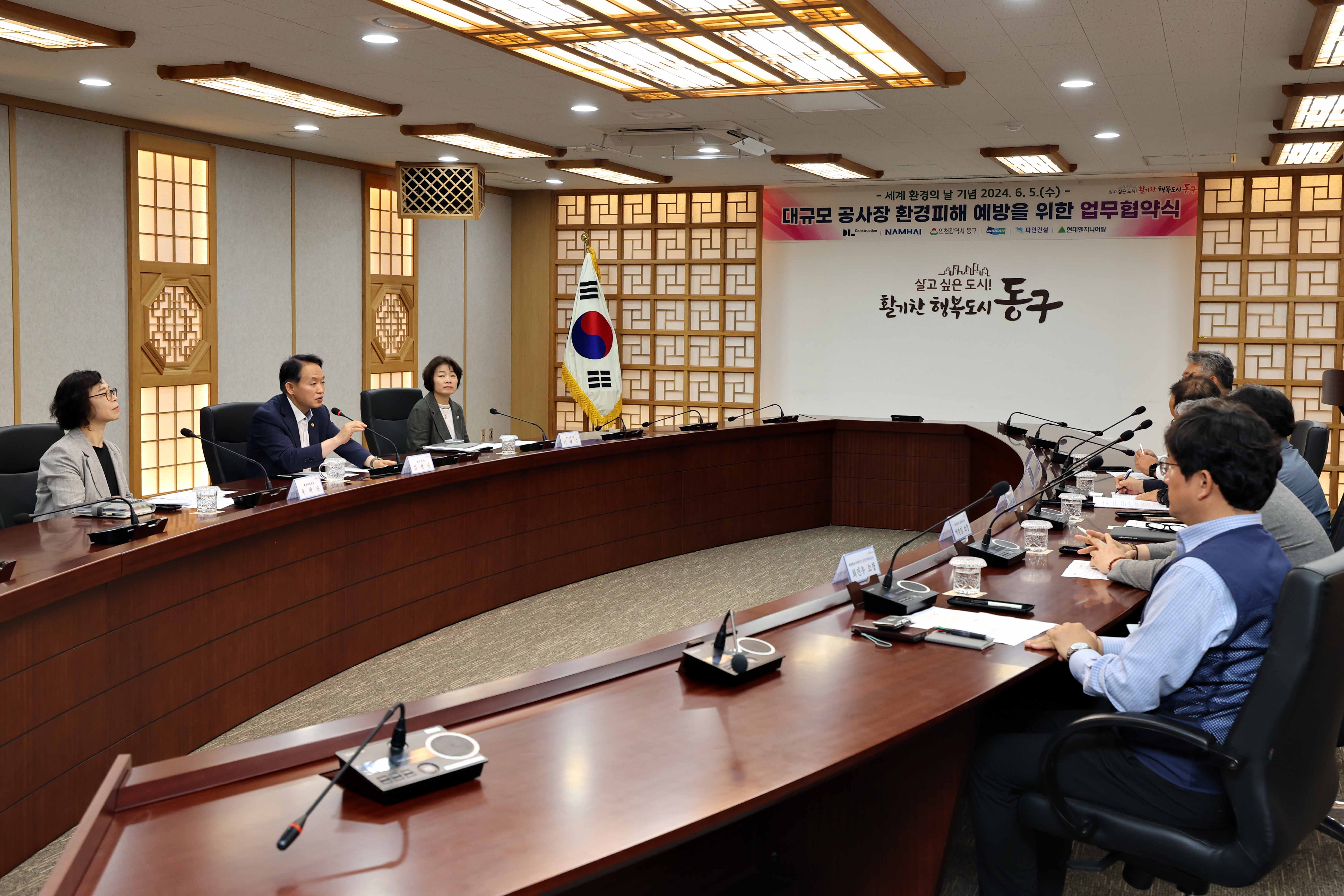 20240605_대규모_공사장_환경피해_예방을_위한_업무협약식5.jpg 이미지