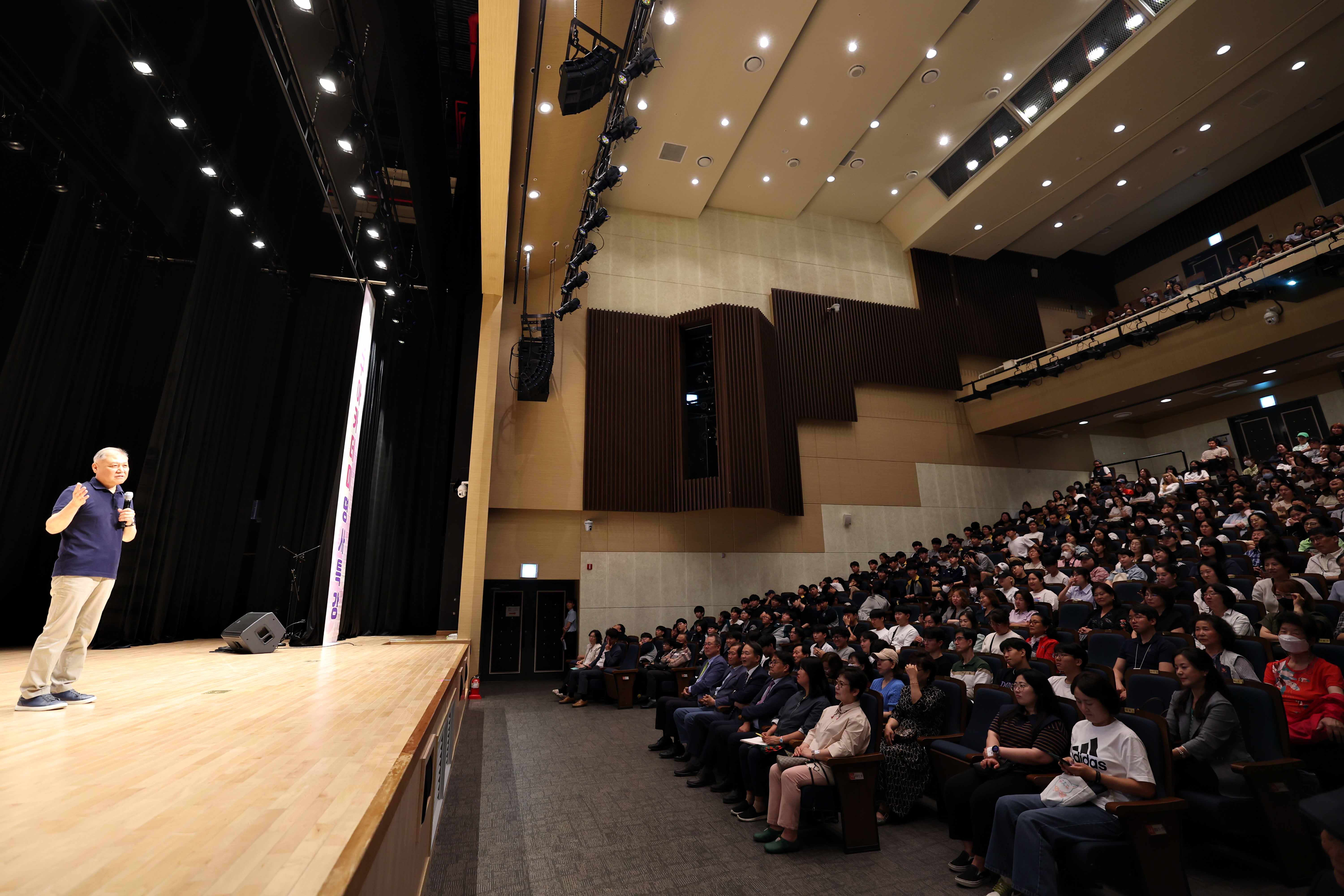 20240605_동구아카데미_명사_특강6.jpg 이미지