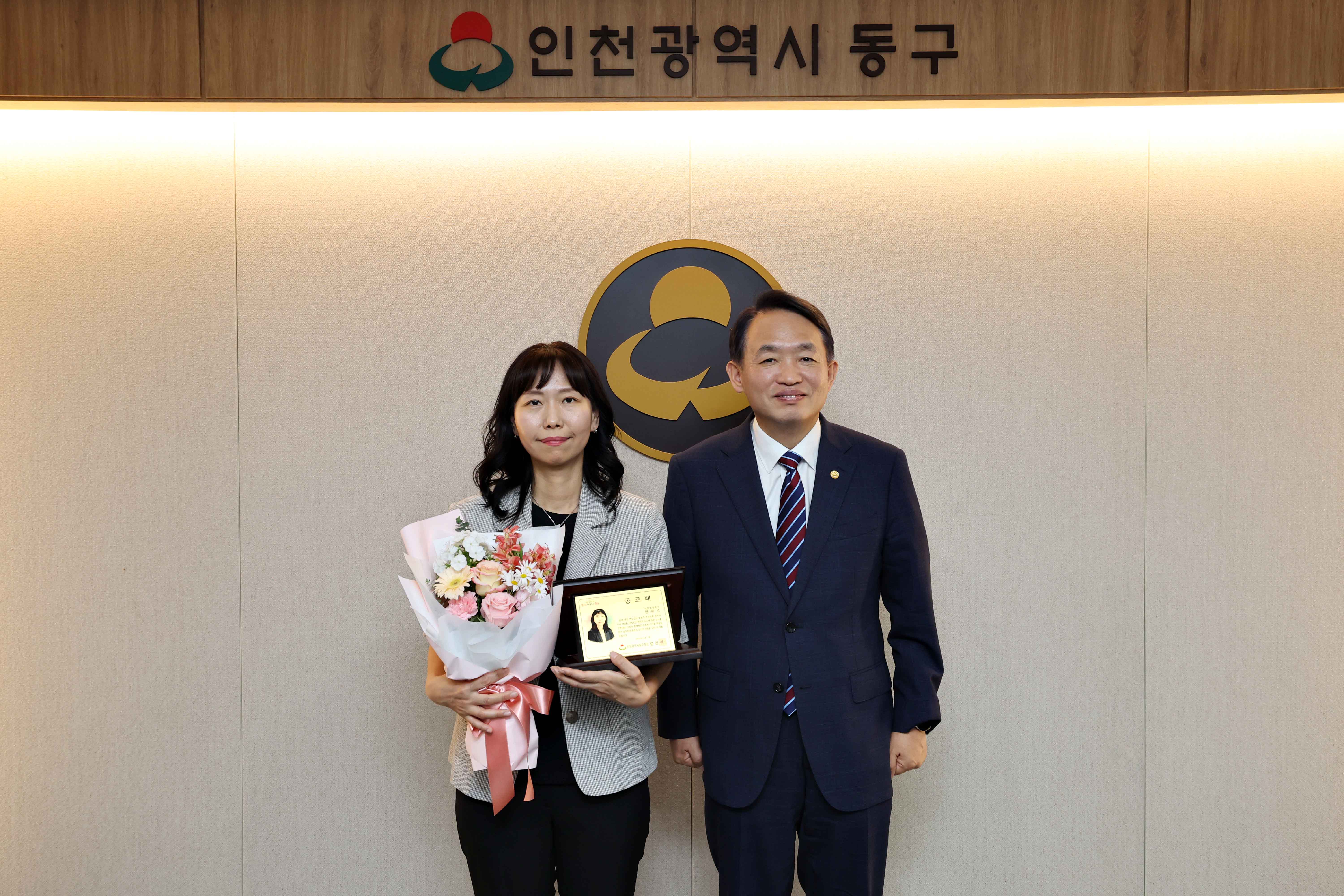 20240605_명예퇴직자_공로패_전달식1.jpg 이미지