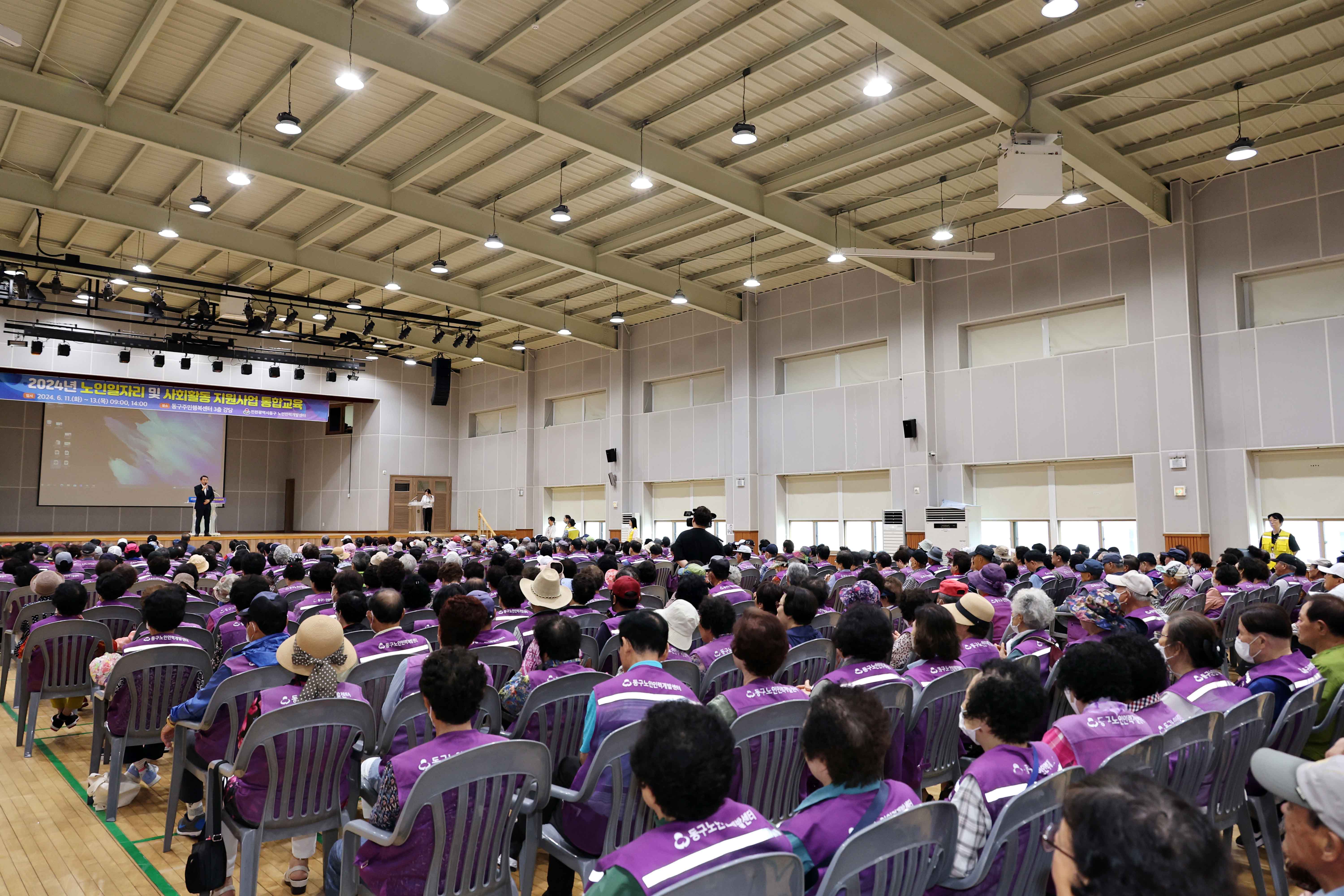 20240611_2024_노인일자리_및_사회활동_지원사업_통합교육5.jpg 이미지